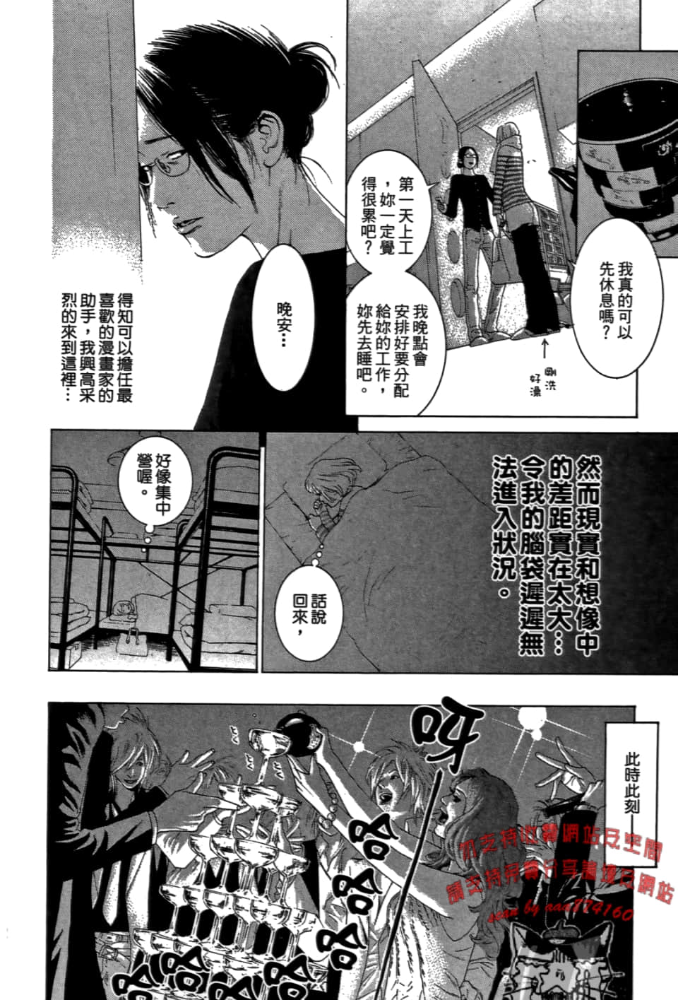 Page 164