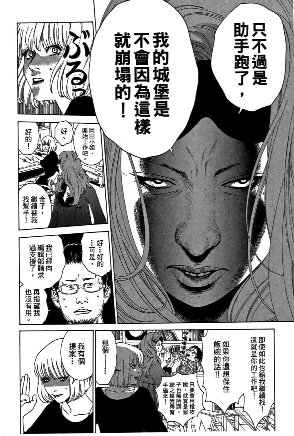 Page 168