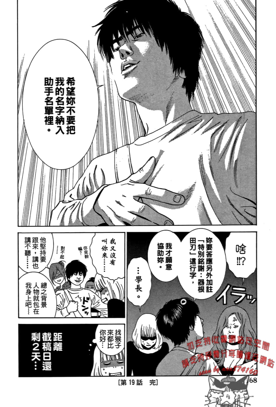Page 170