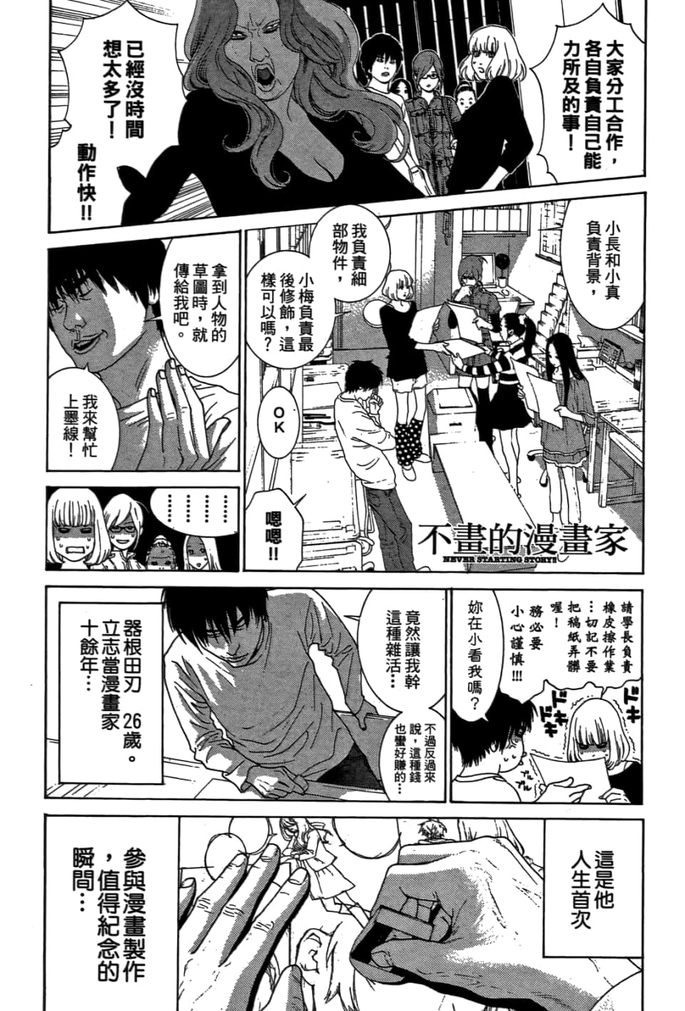 Page 171
