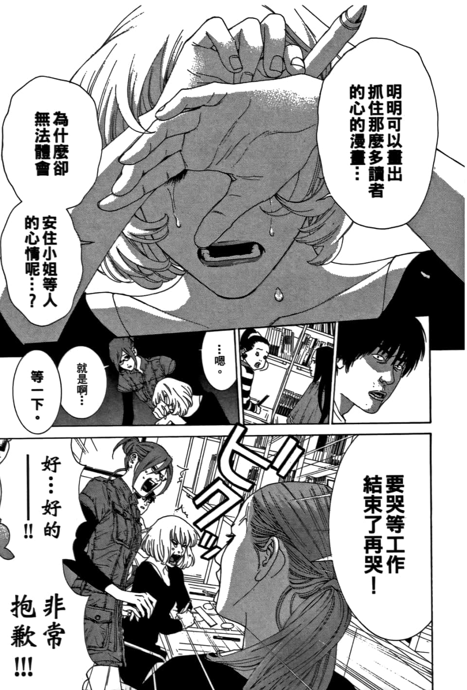 Page 177