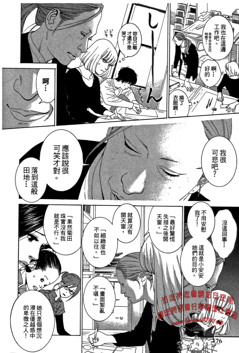 Page 178