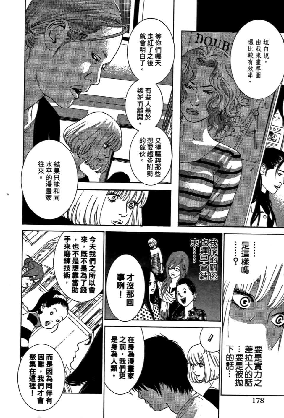 Page 180