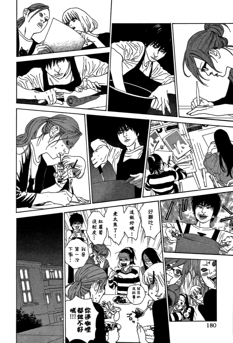 Page 182