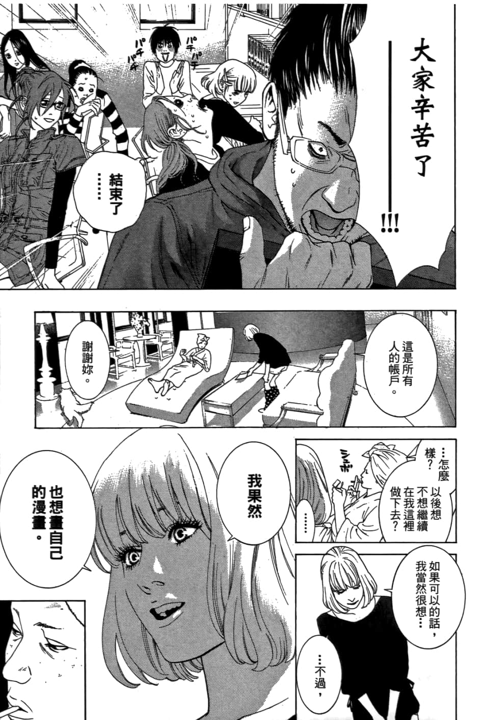 Page 183