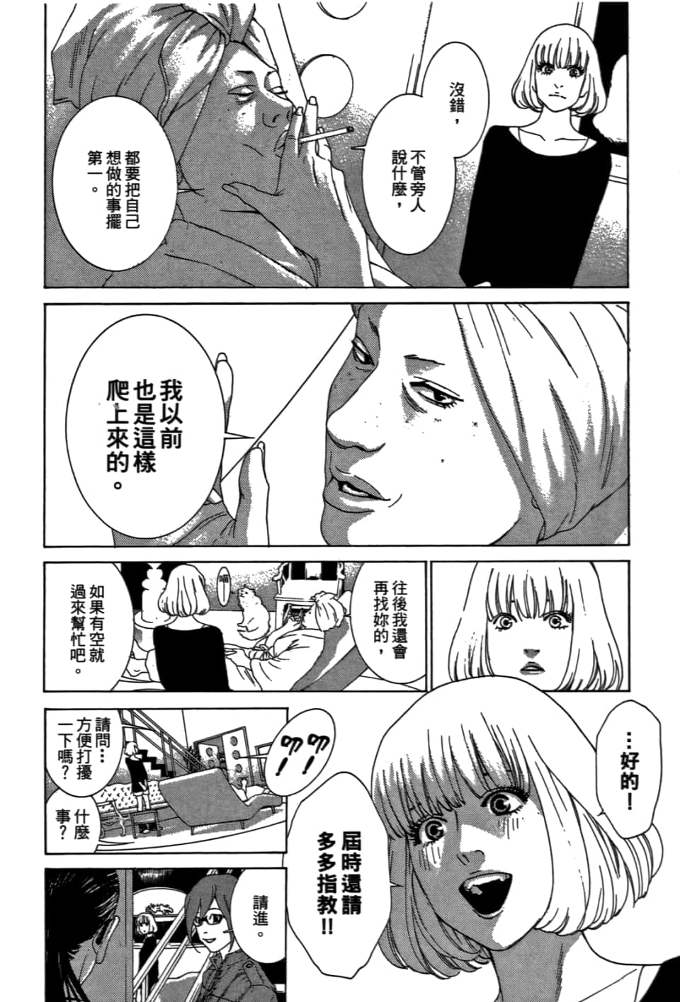Page 184