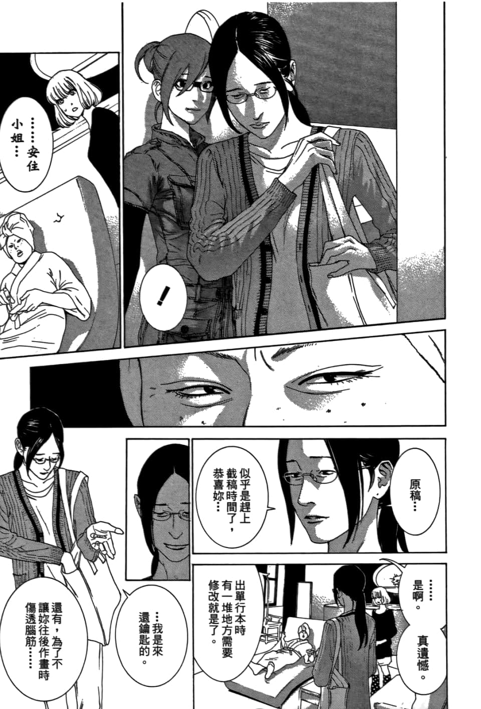 Page 185