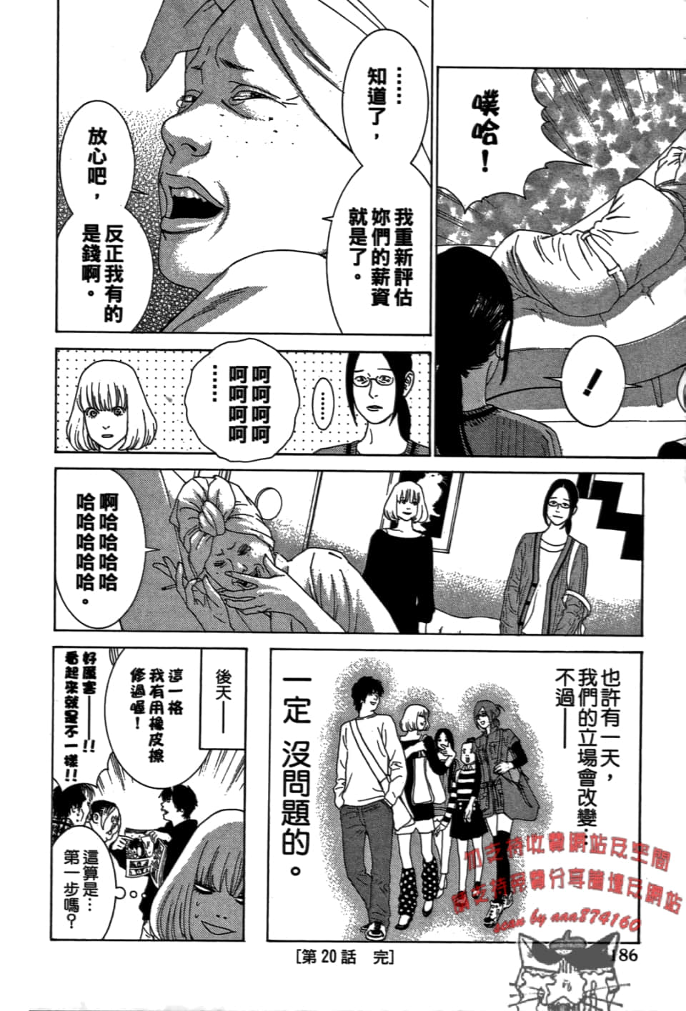 Page 188