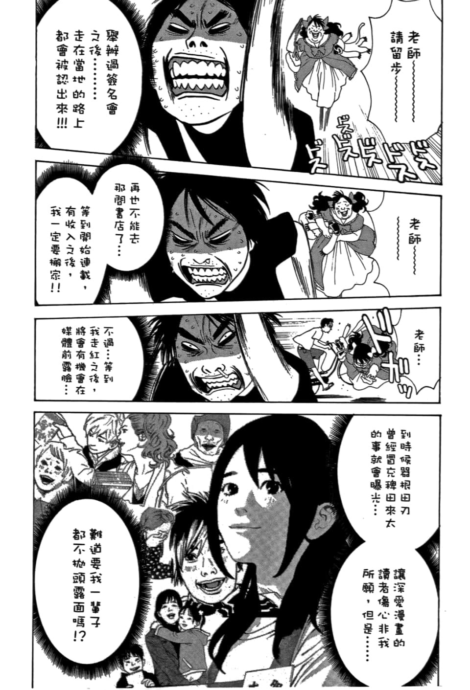 Page 192