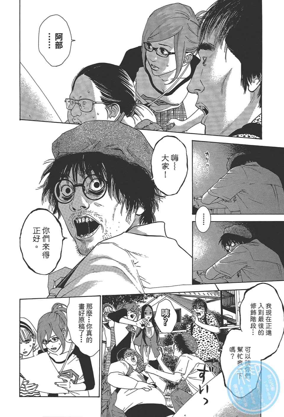 Page 36
