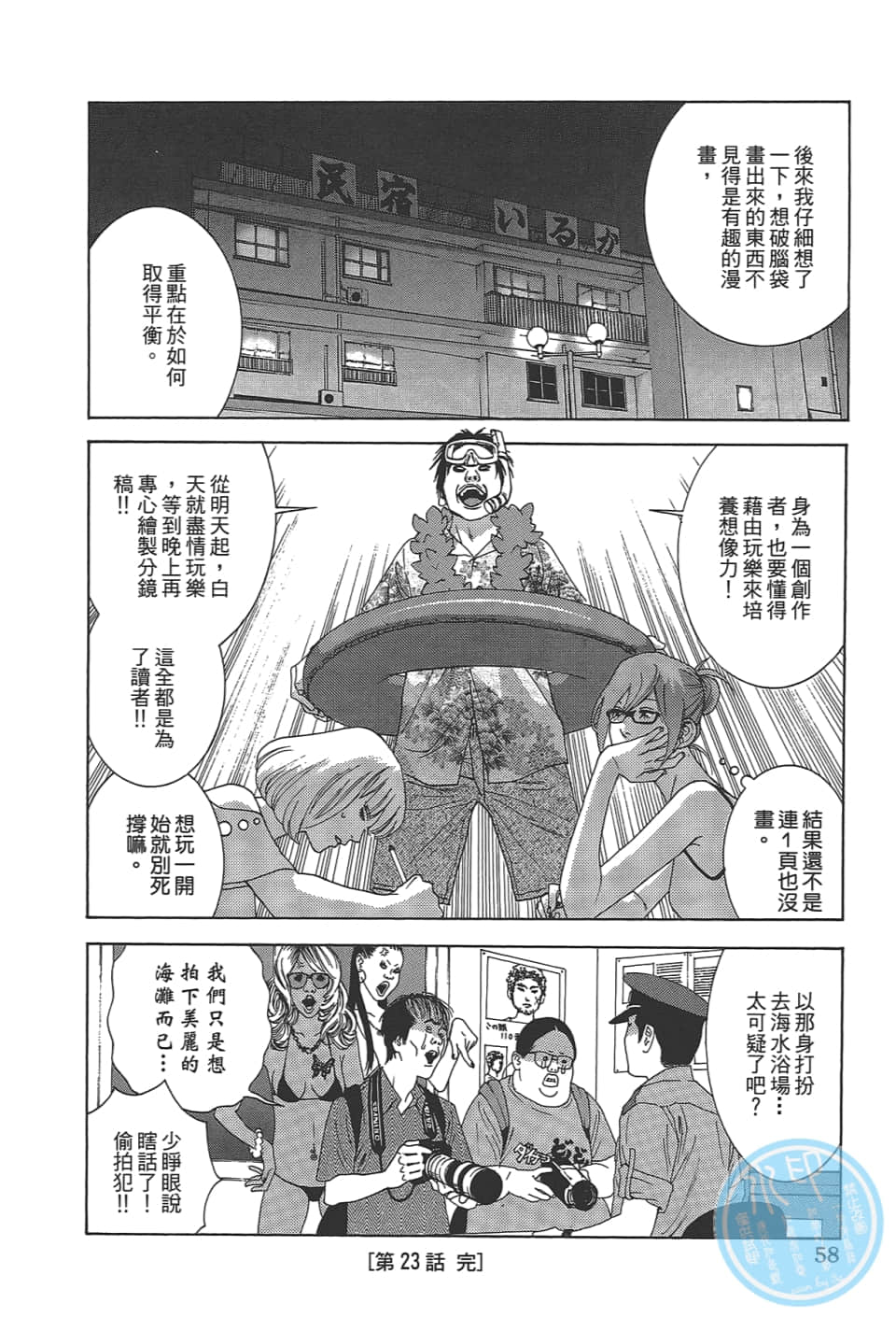 Page 60