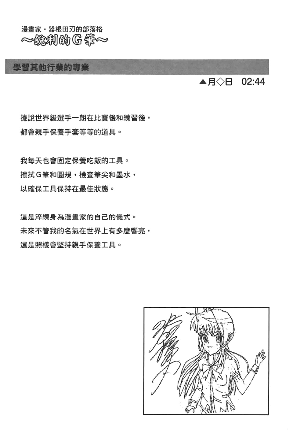 Page 75