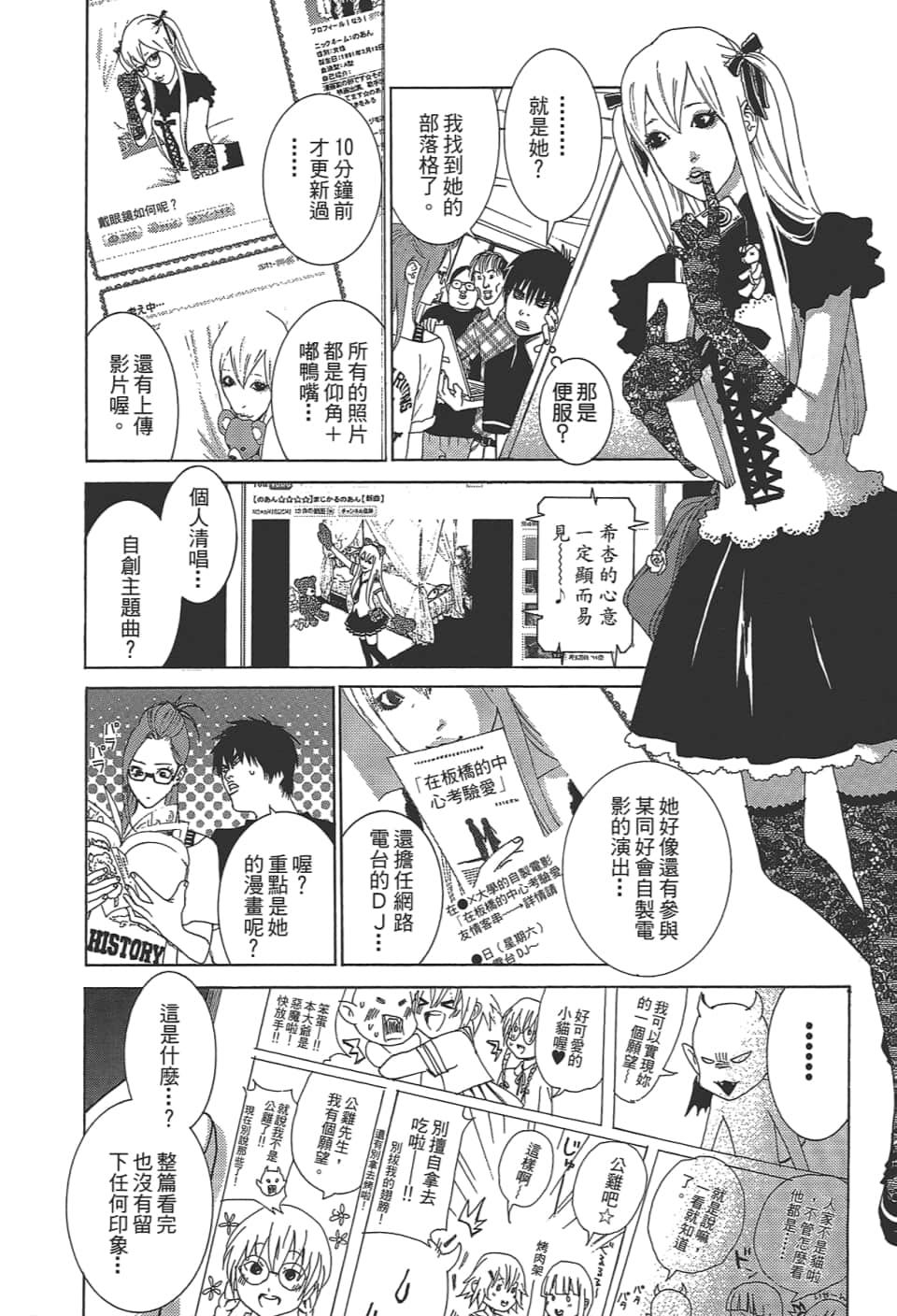 Page 80
