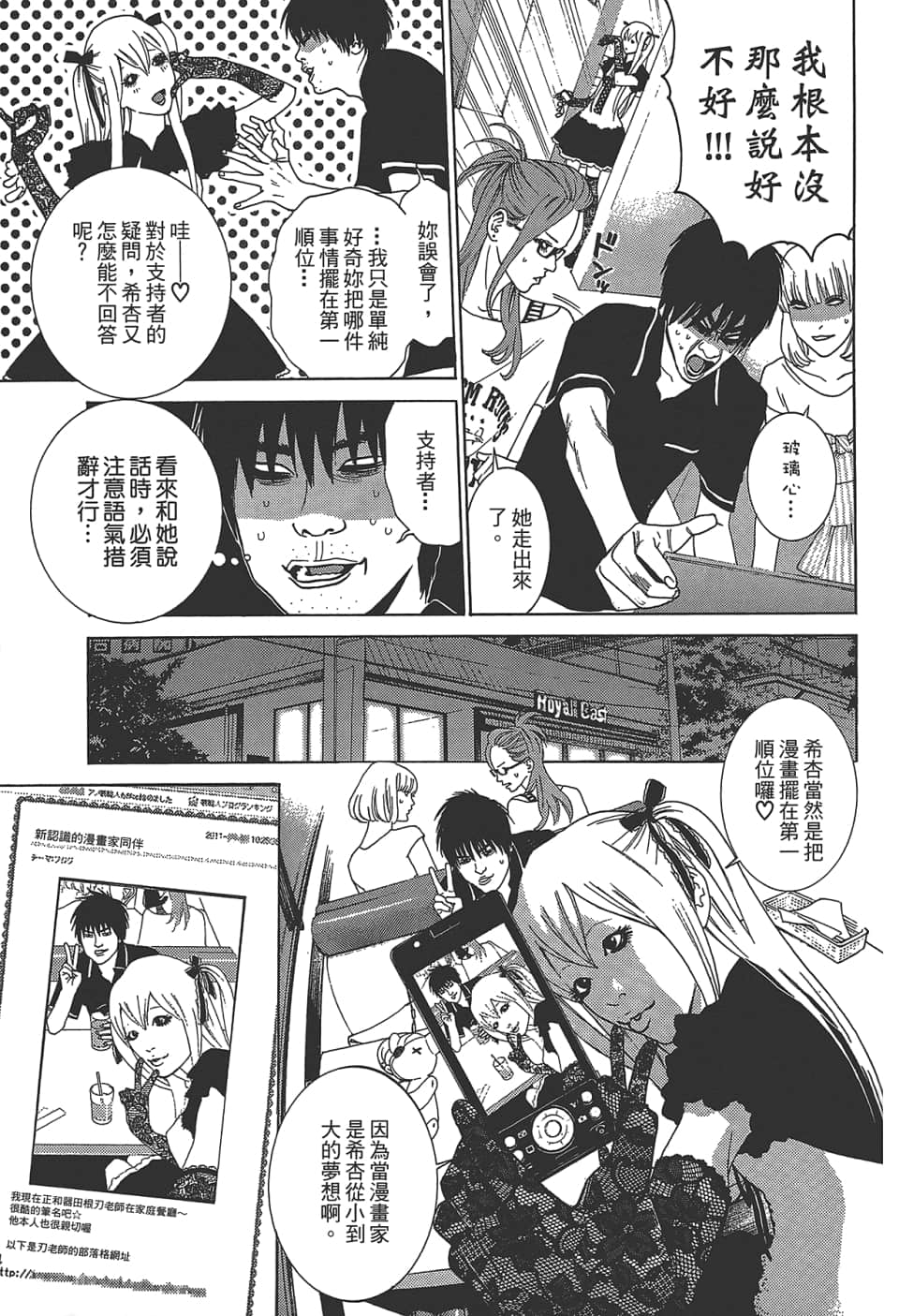 Page 83