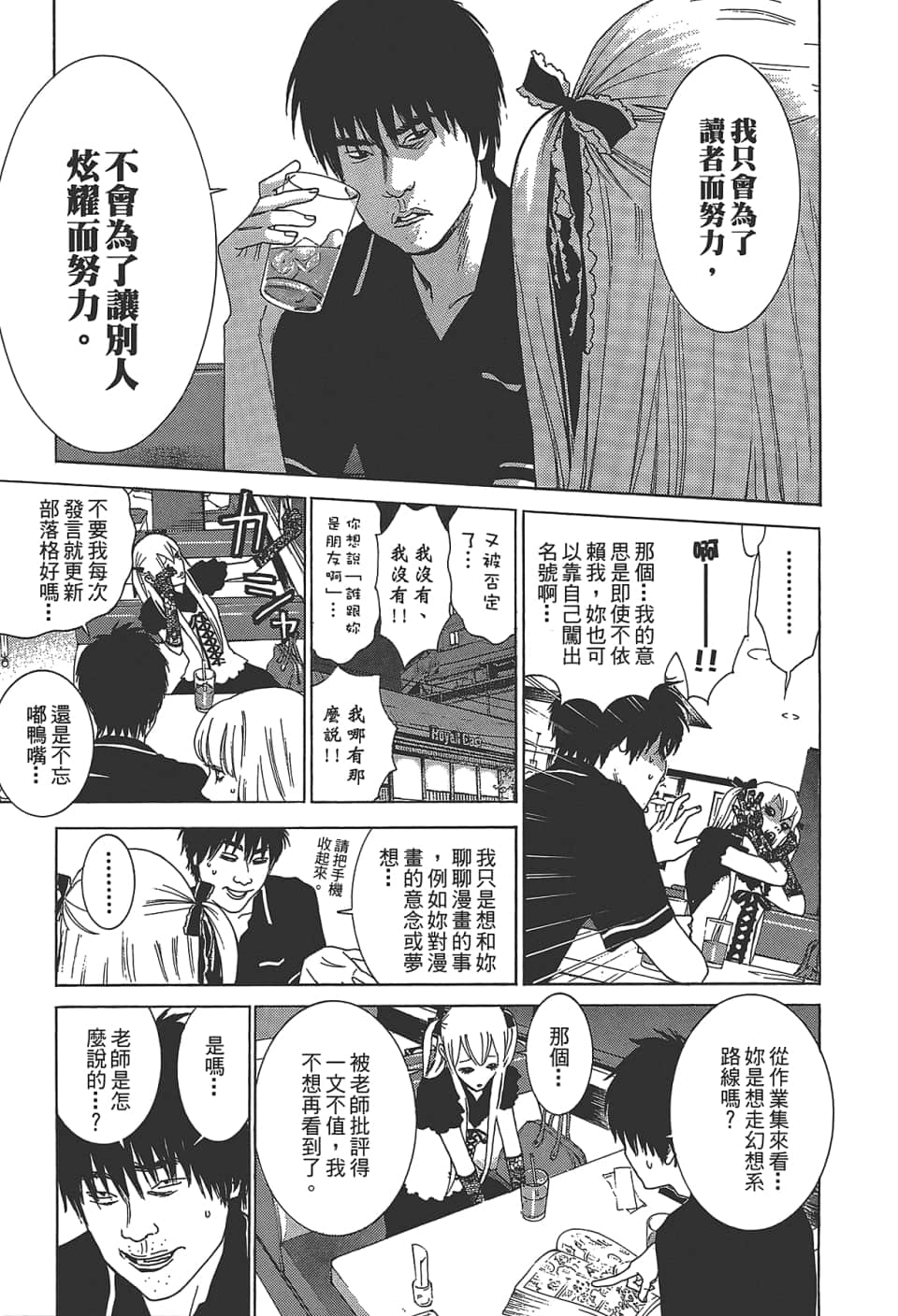 Page 85