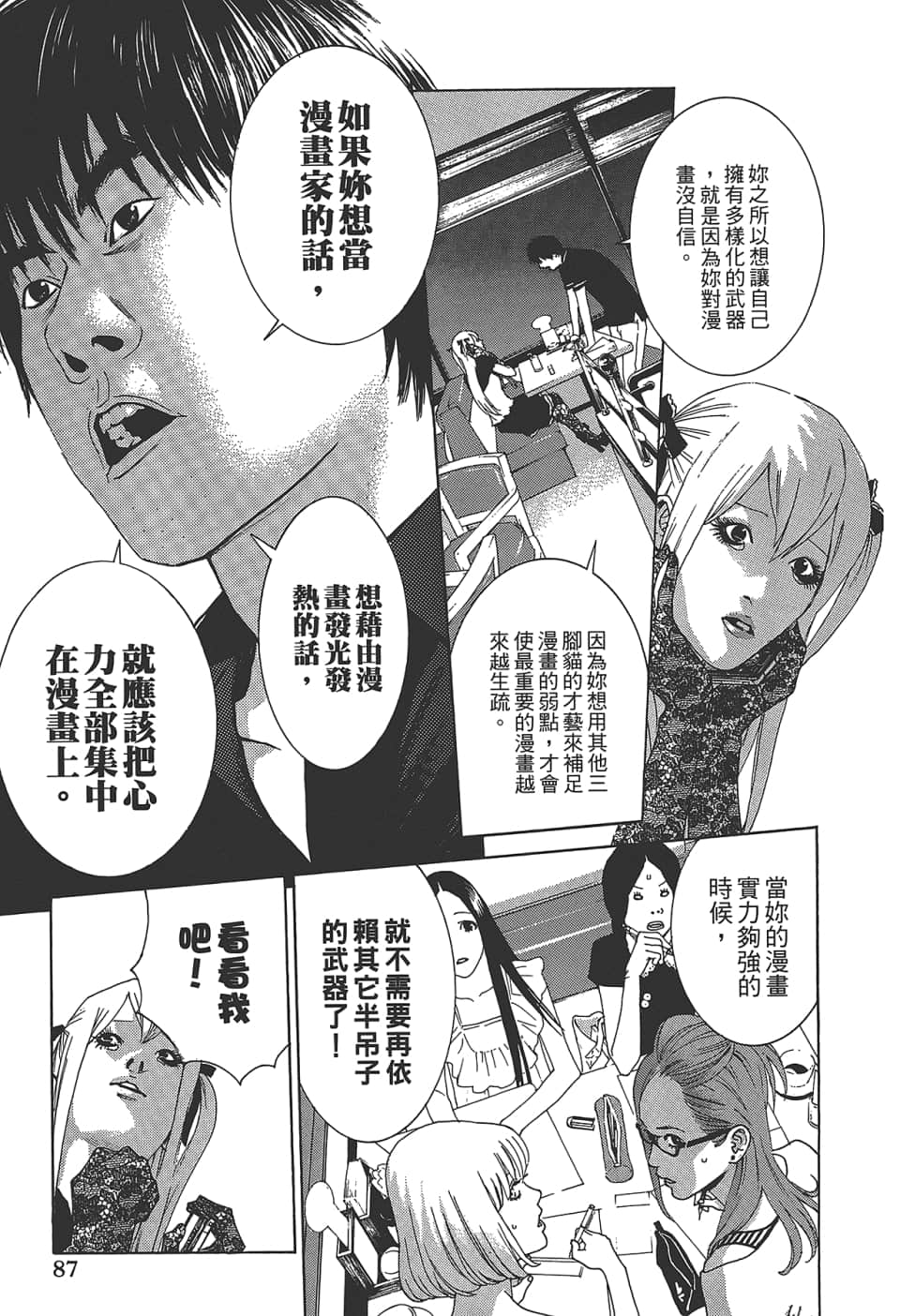 Page 89