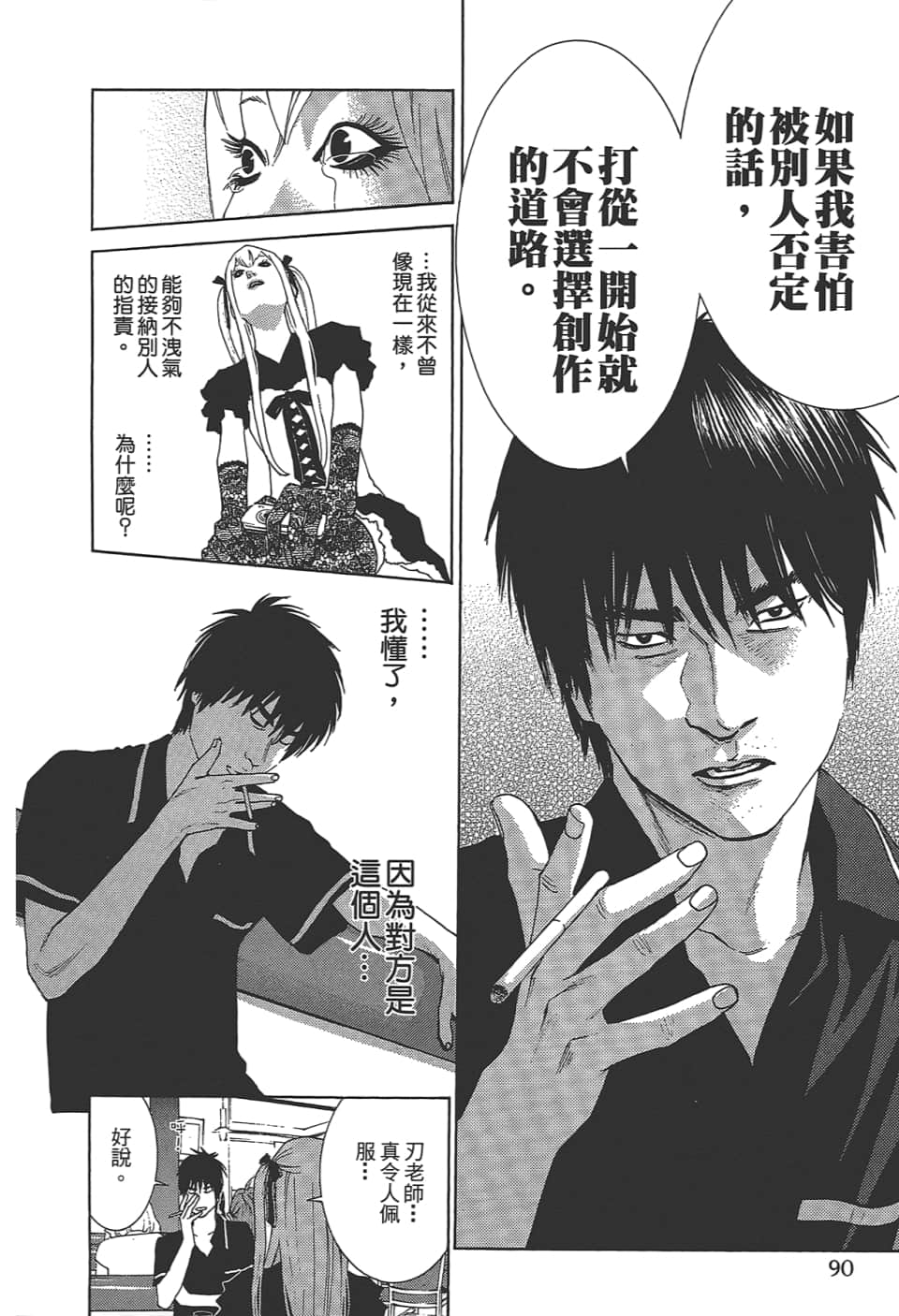 Page 92