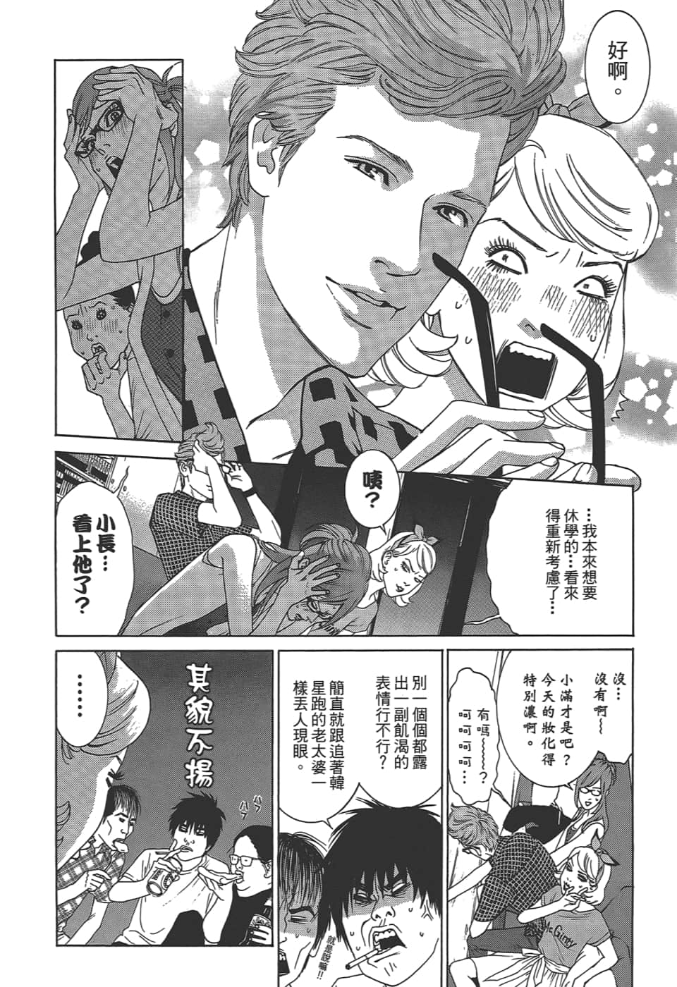 Page 102