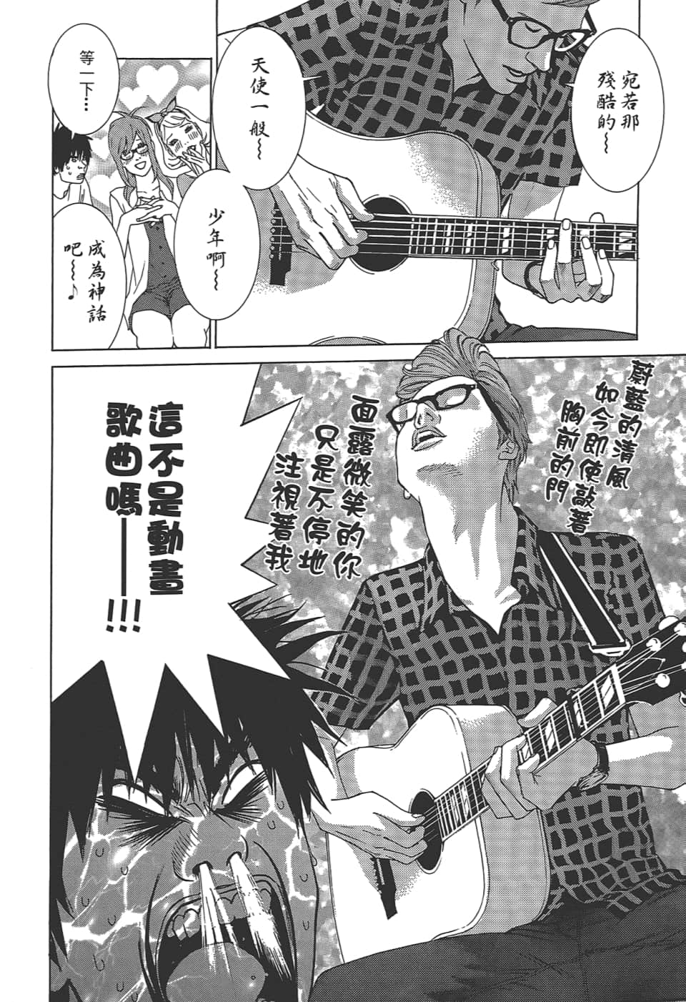 Page 104
