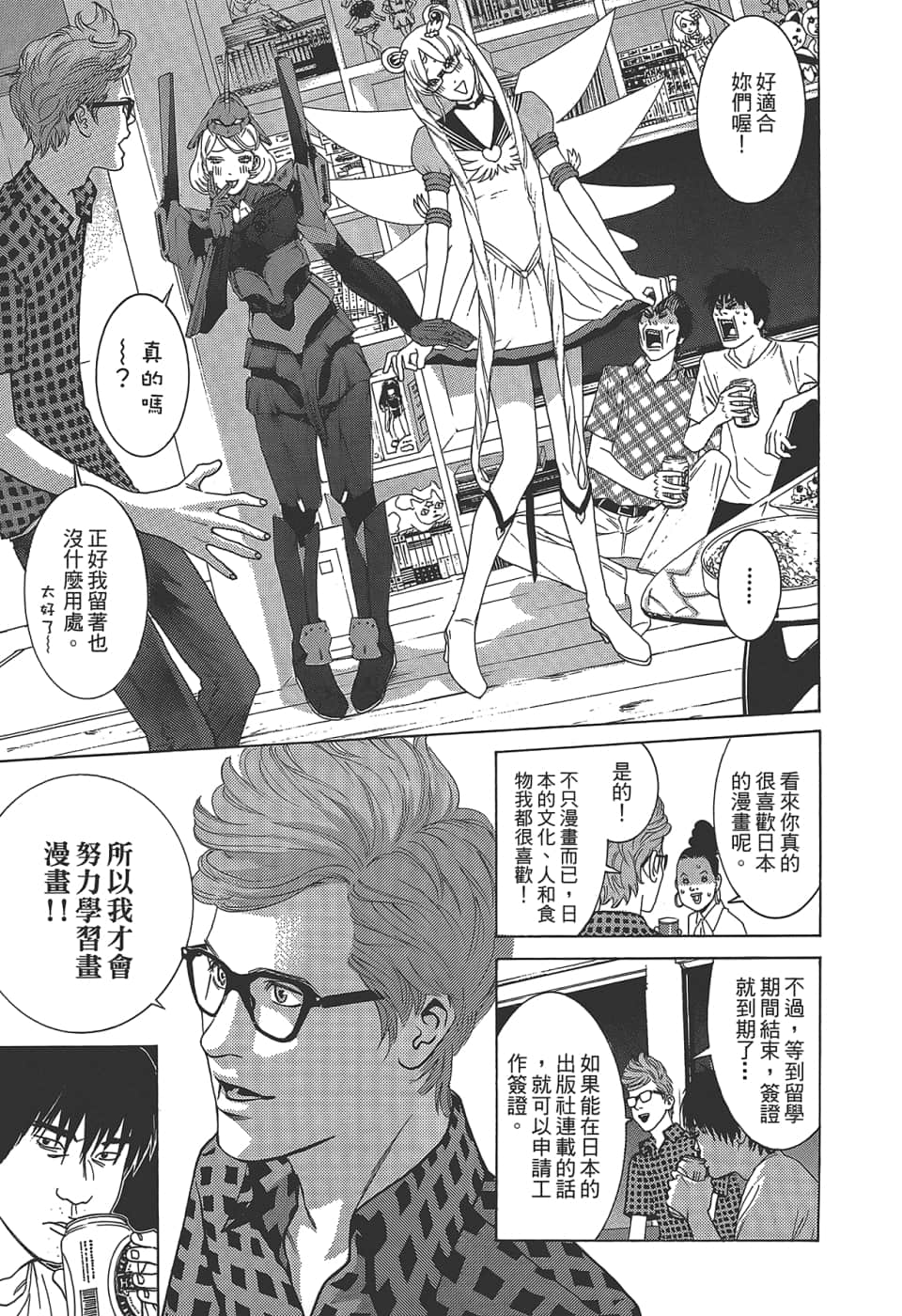 Page 107