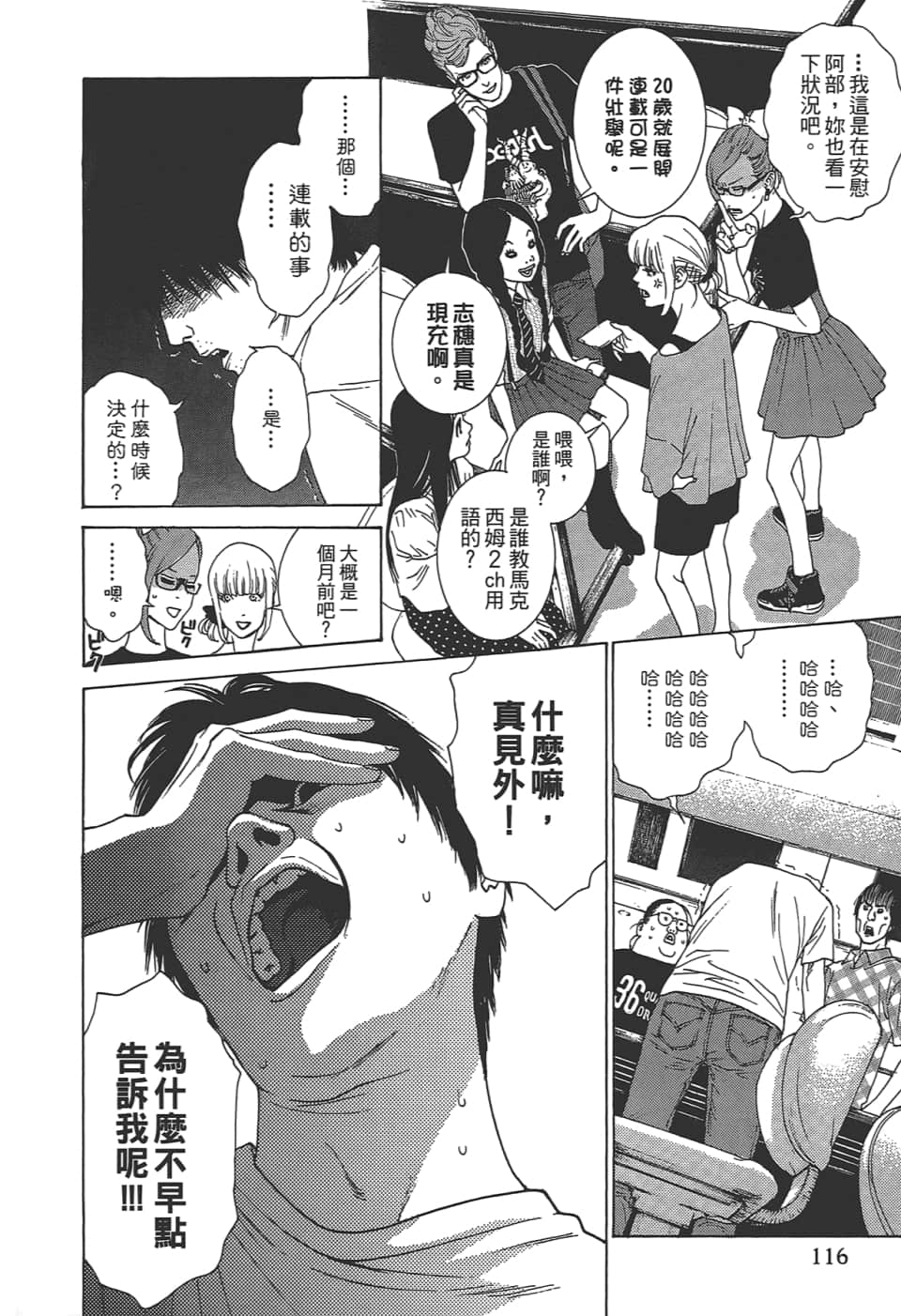 Page 118