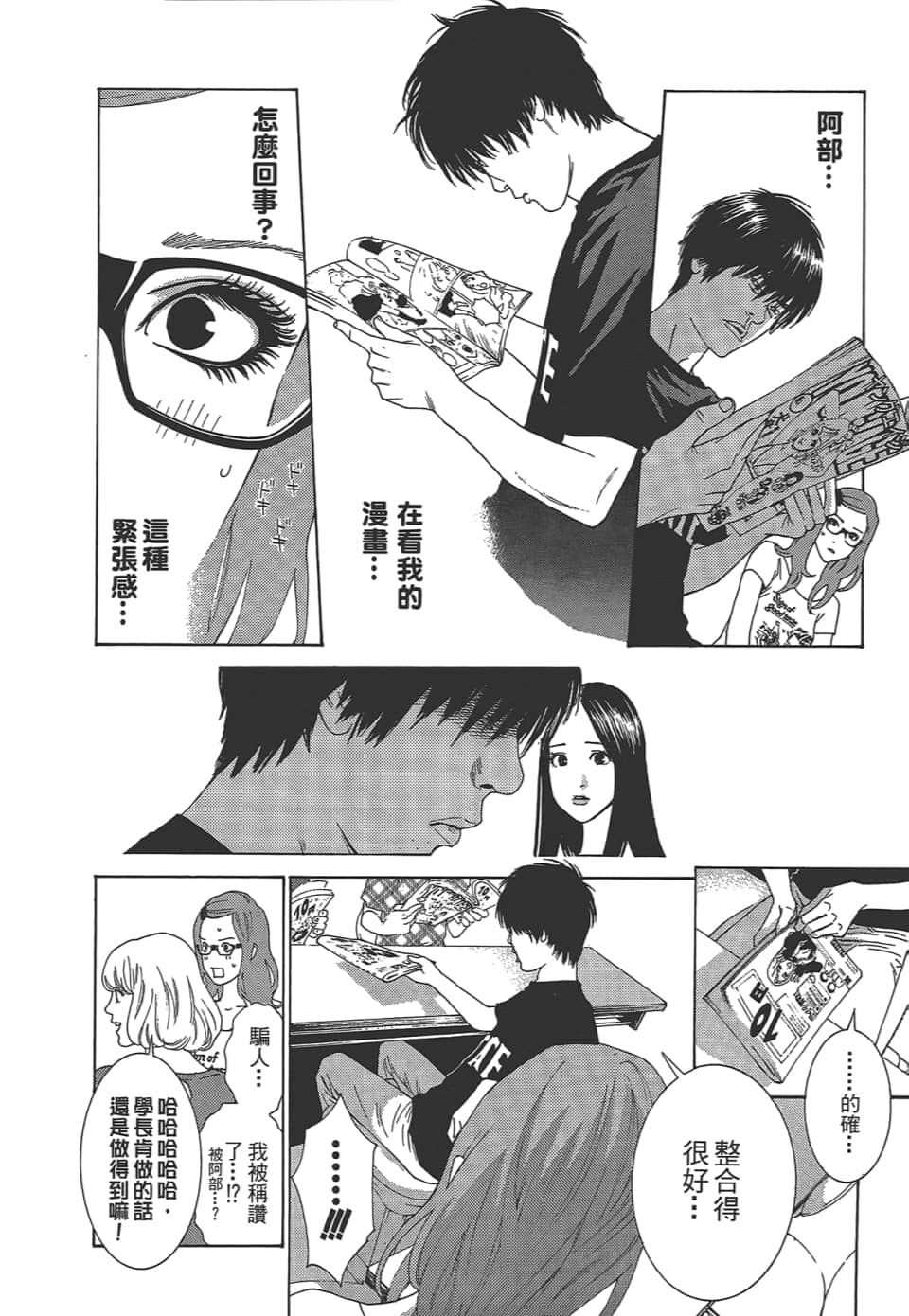 Page 122