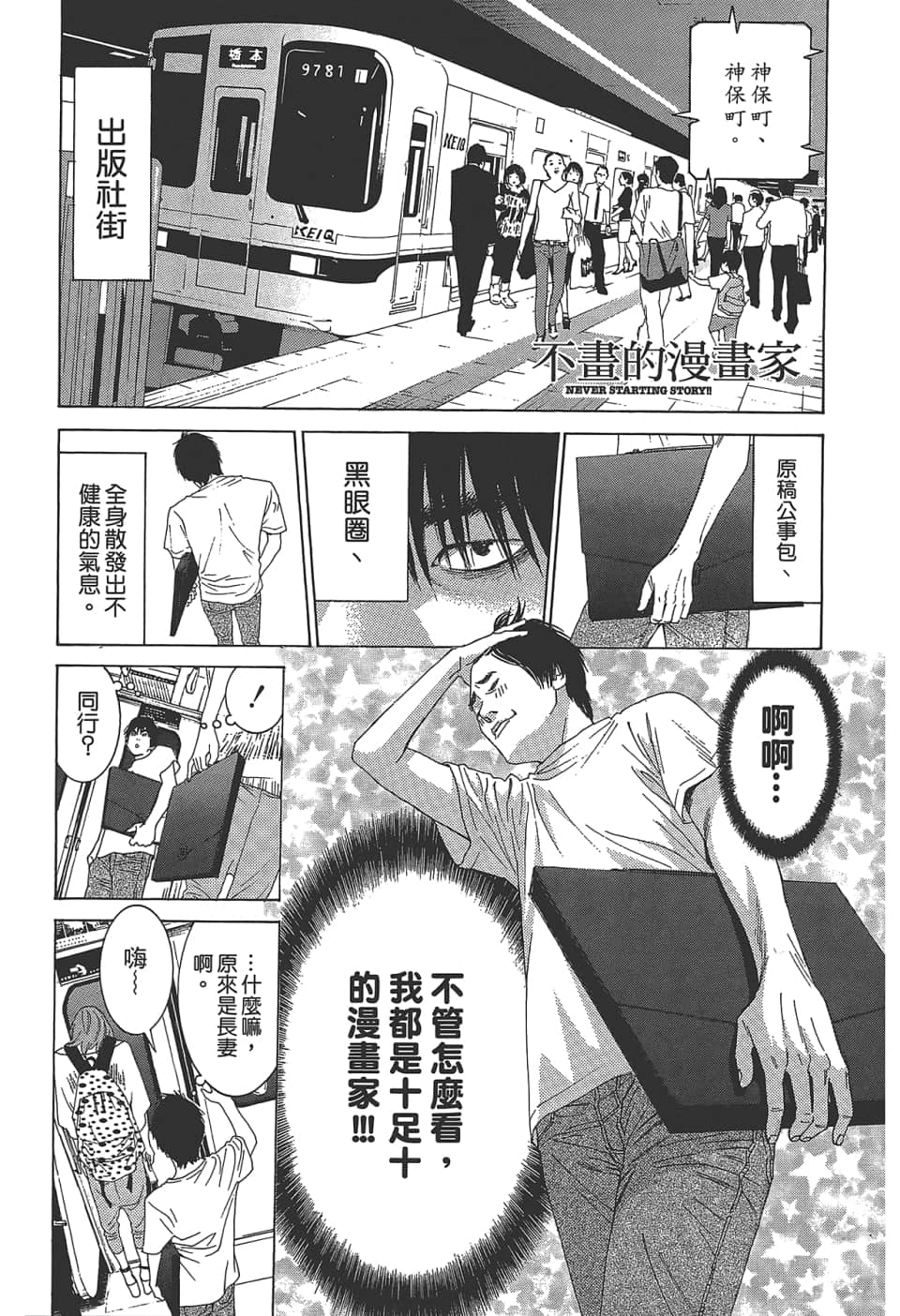 Page 133