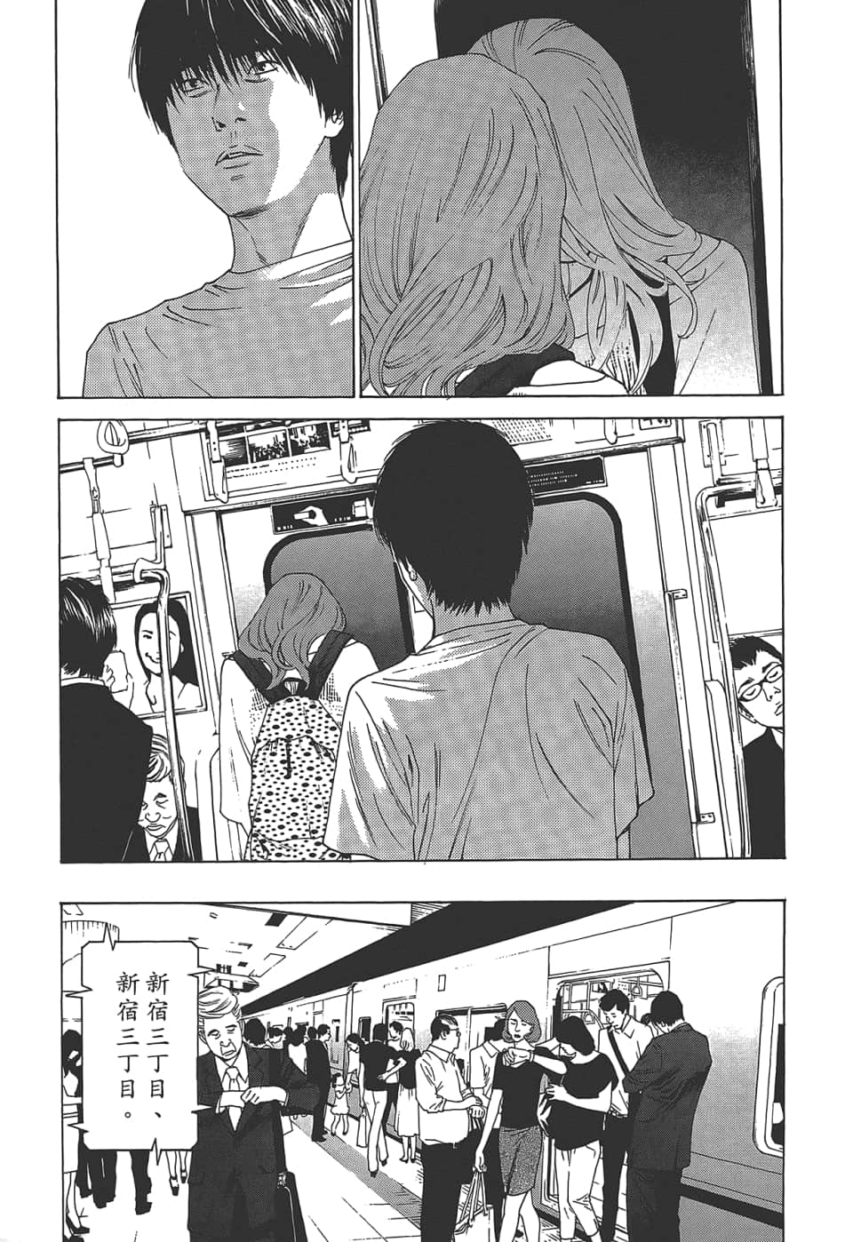 Page 135
