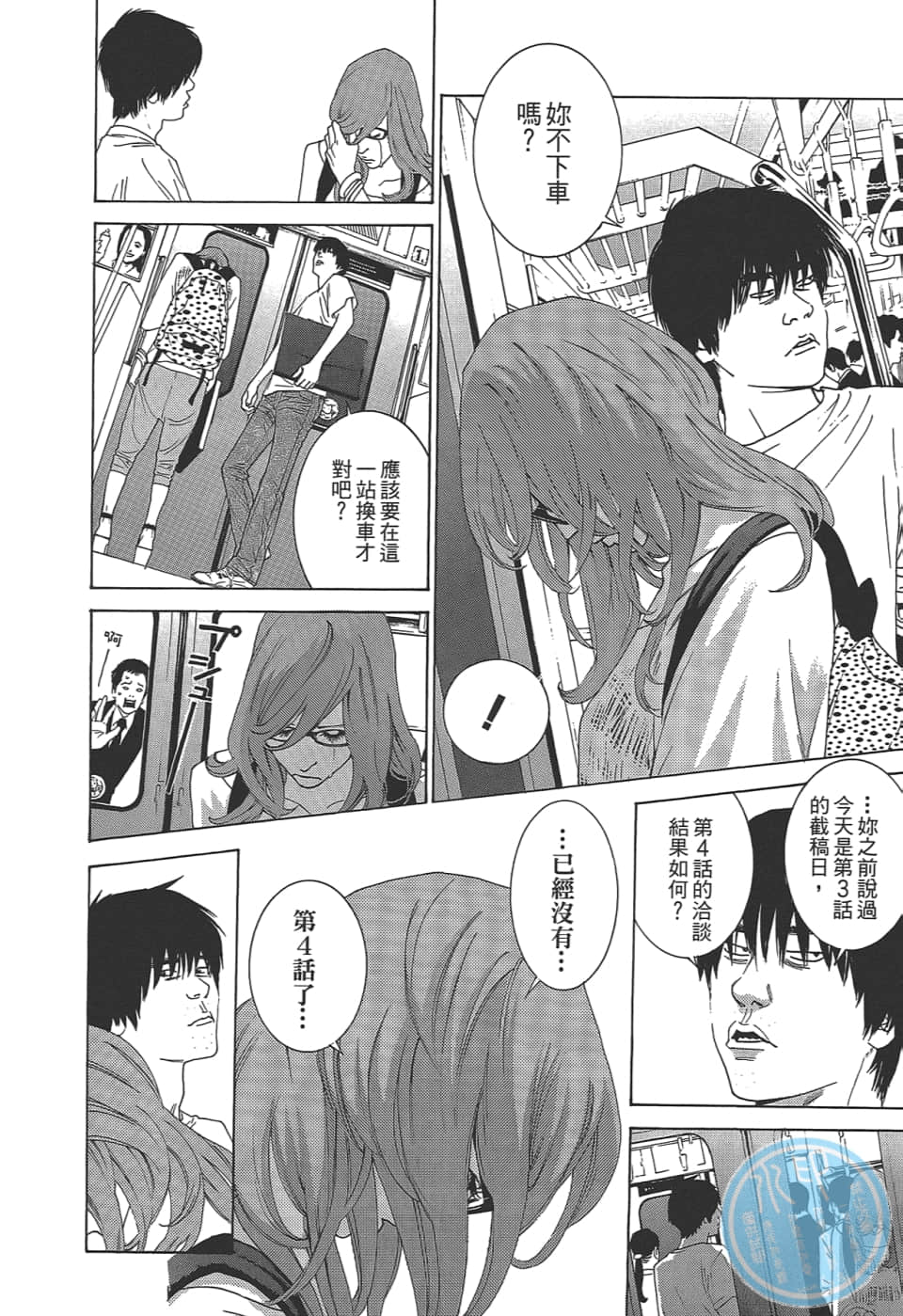 Page 136