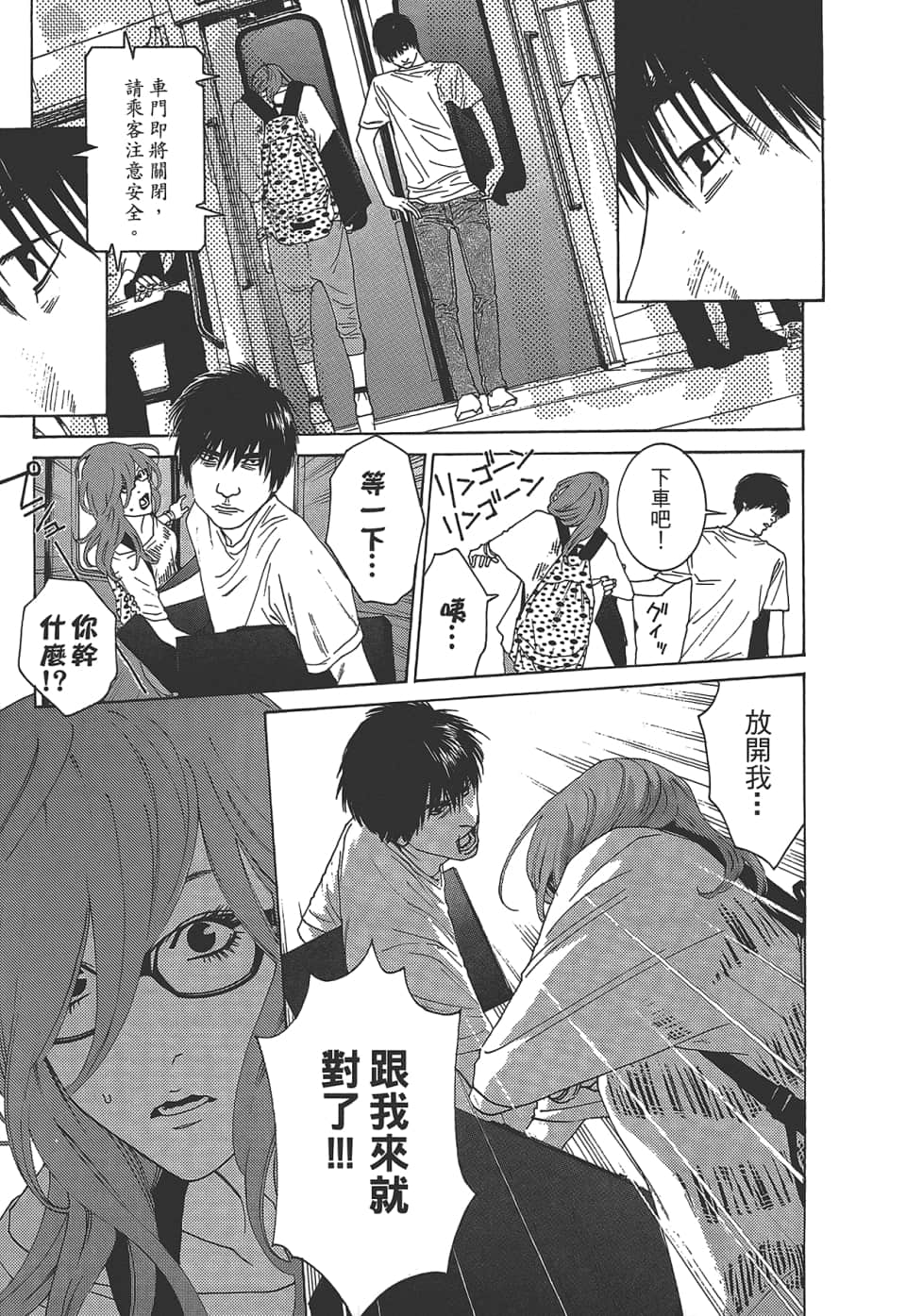 Page 139