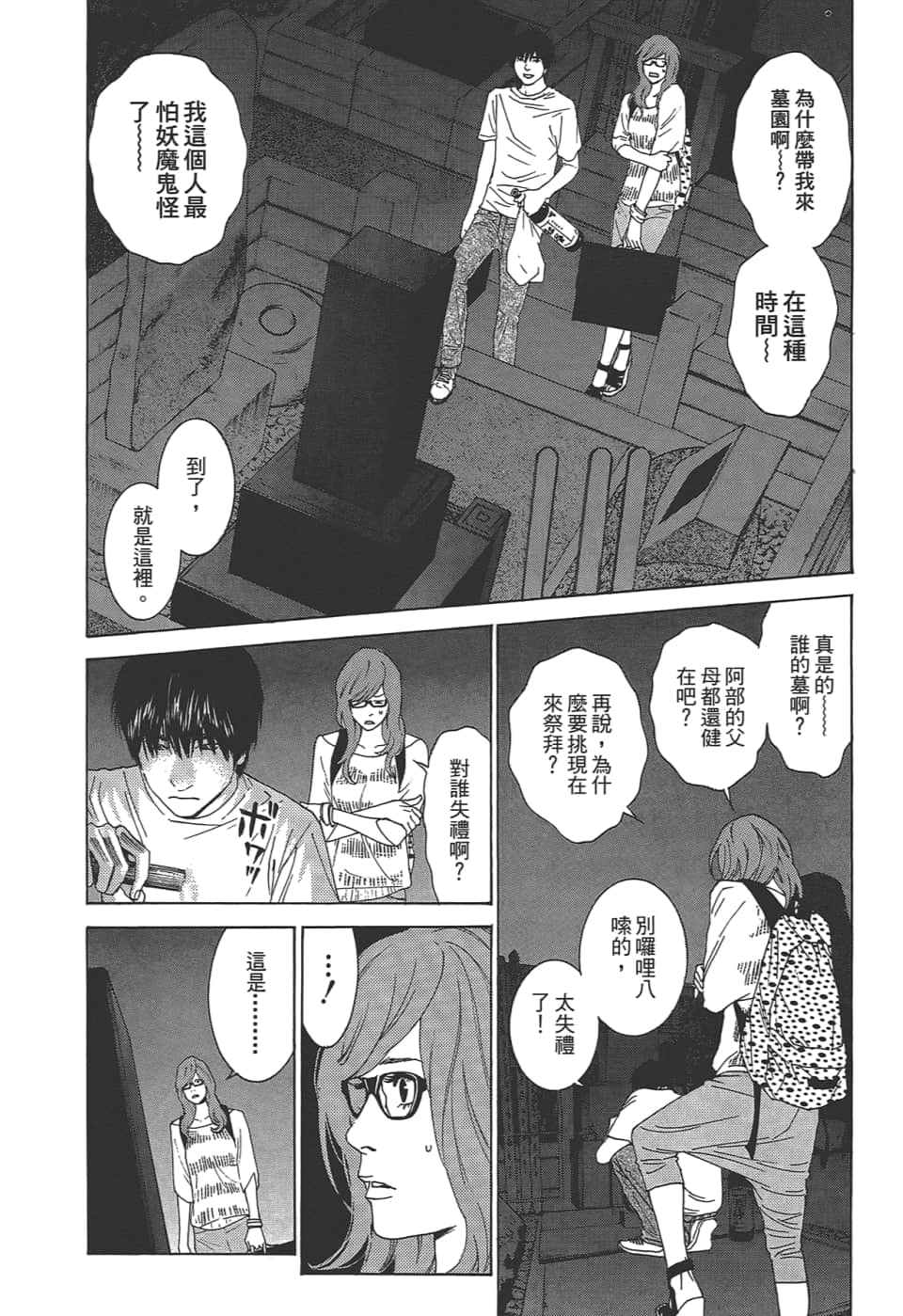 Page 142