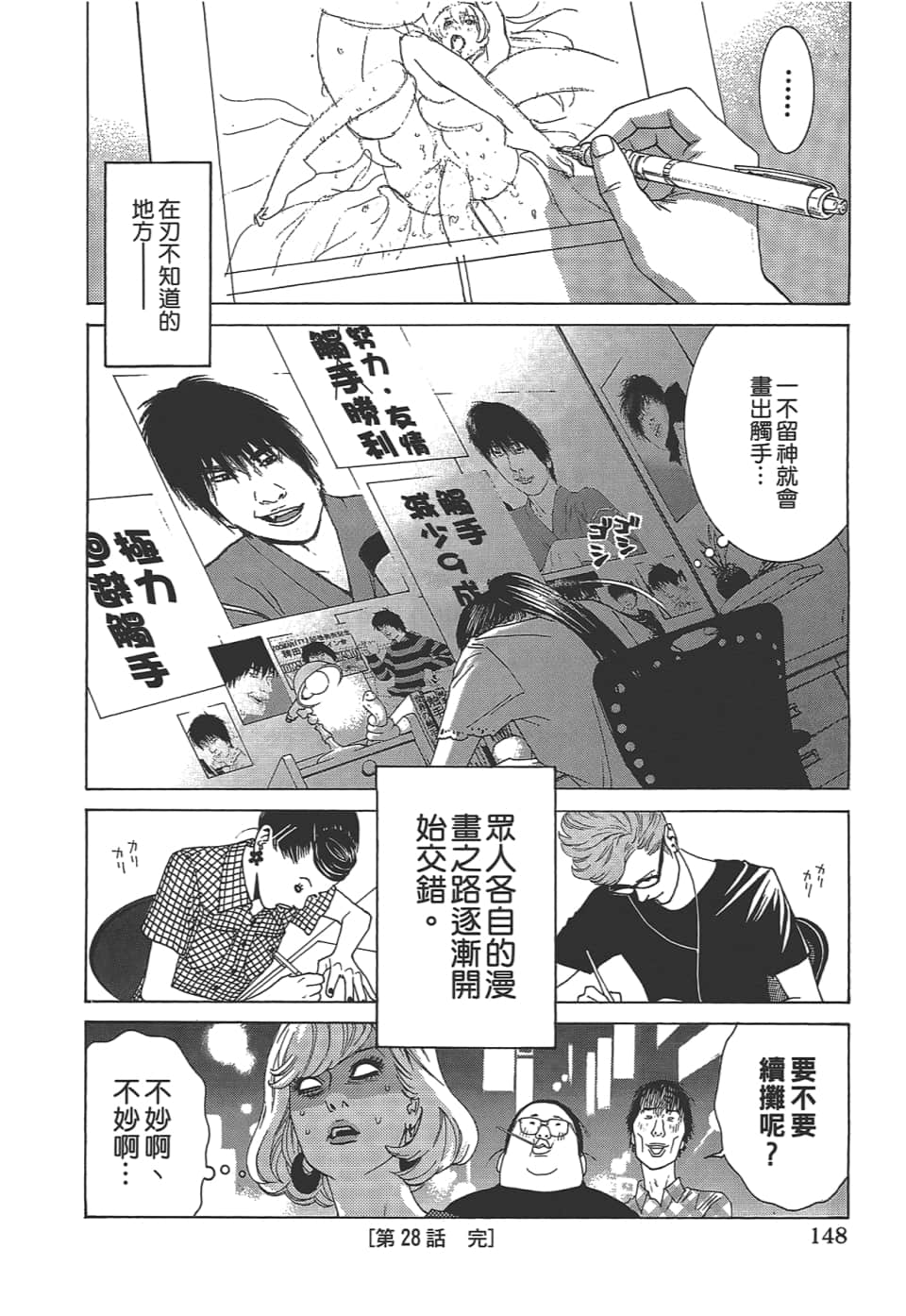 Page 150
