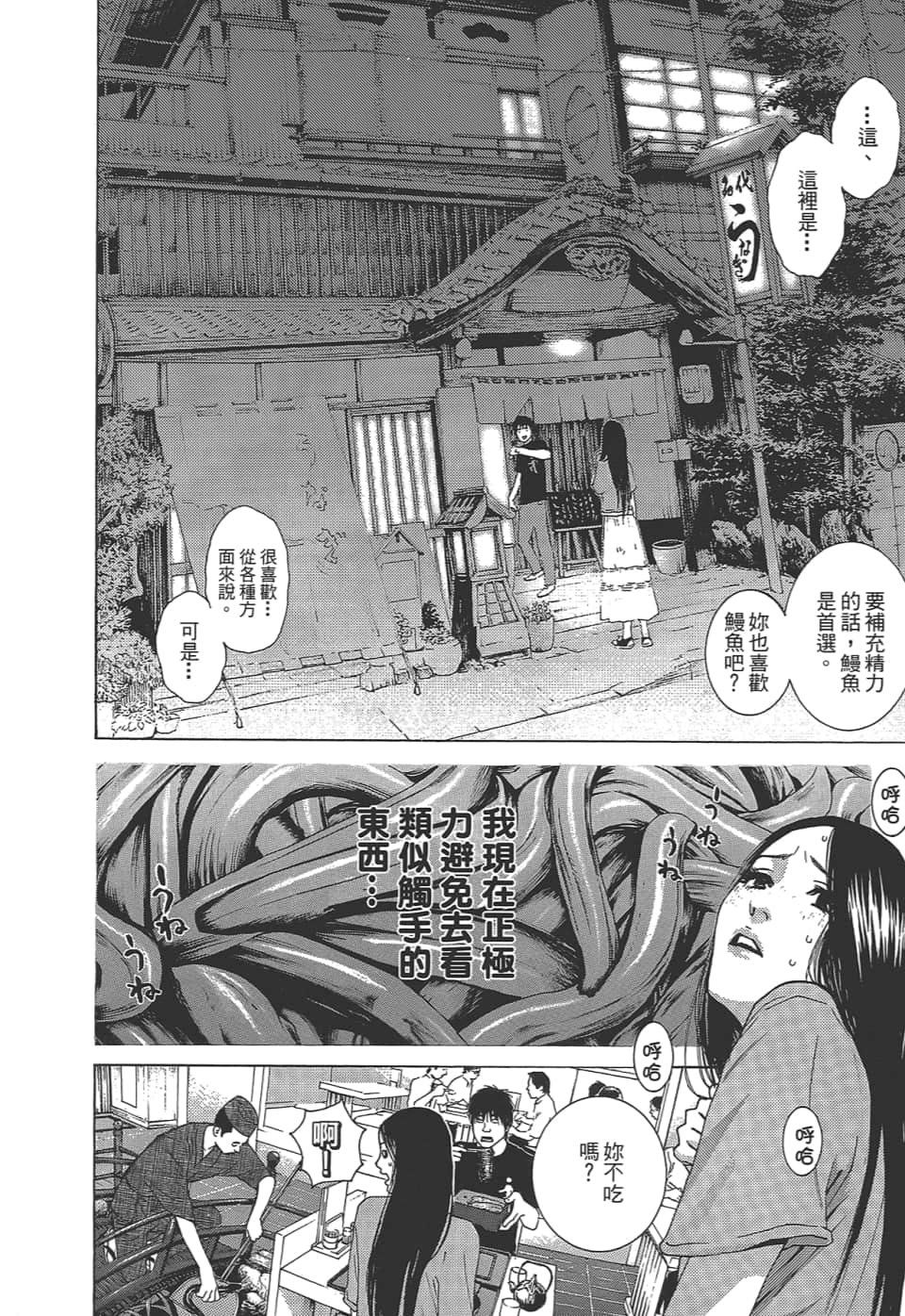Page 156