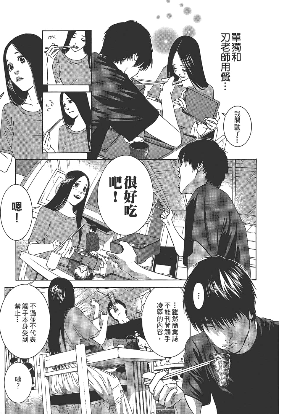 Page 157