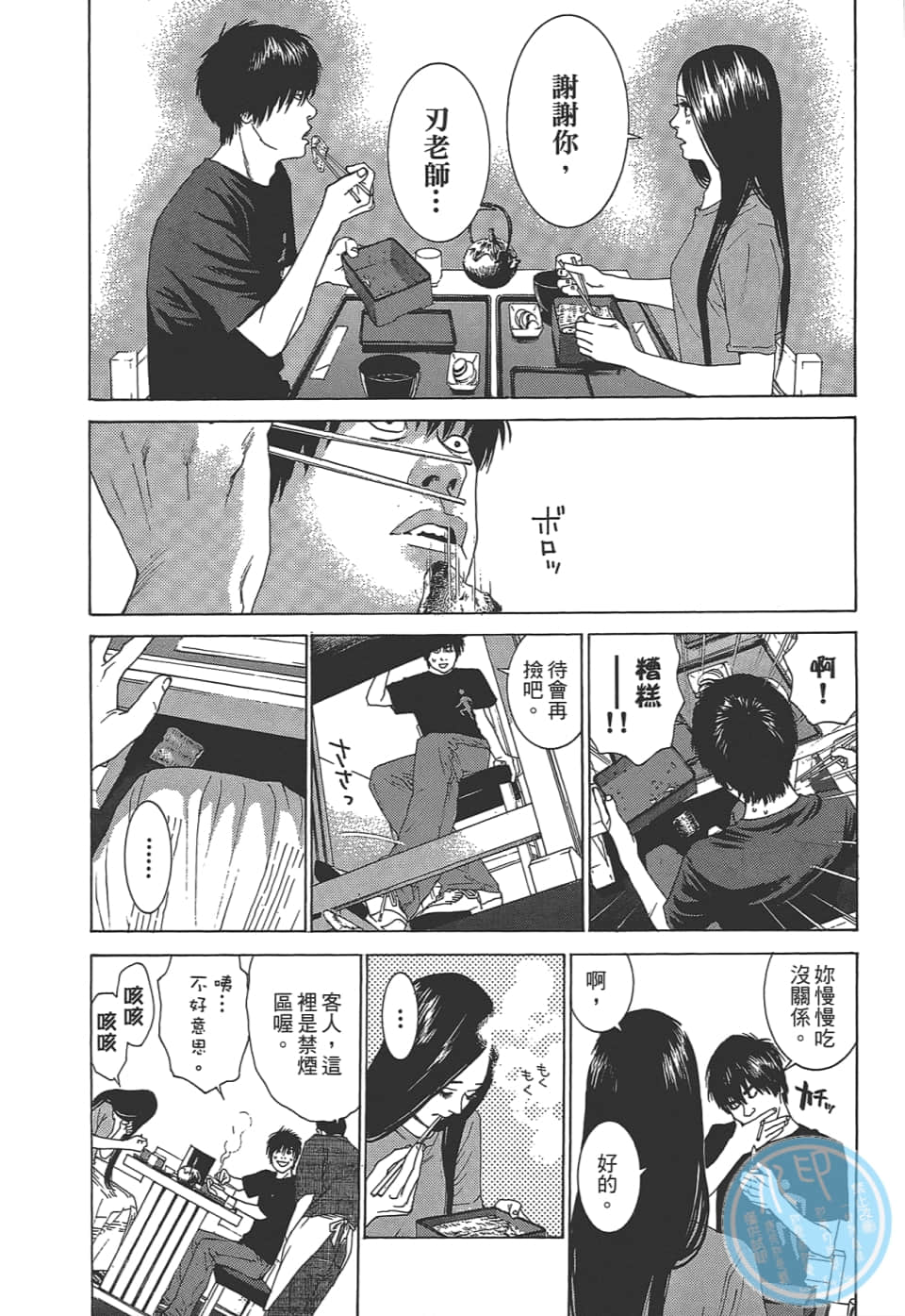 Page 162