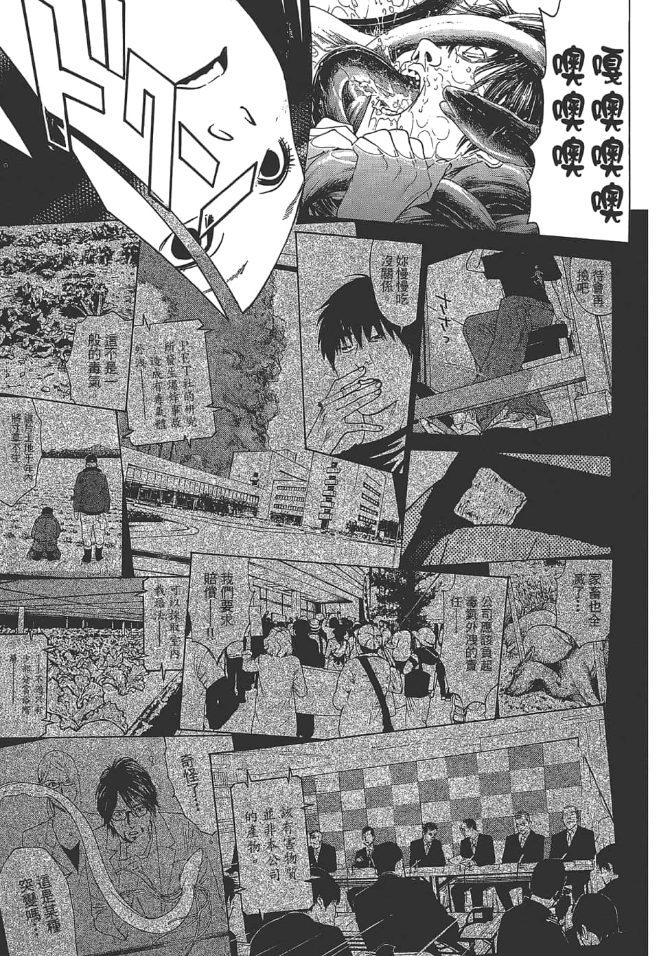Page 165