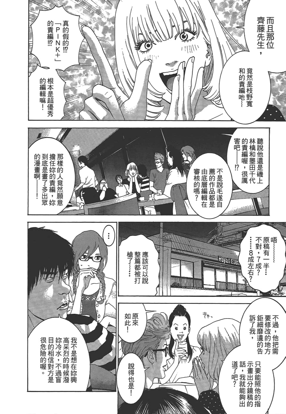 Page 170