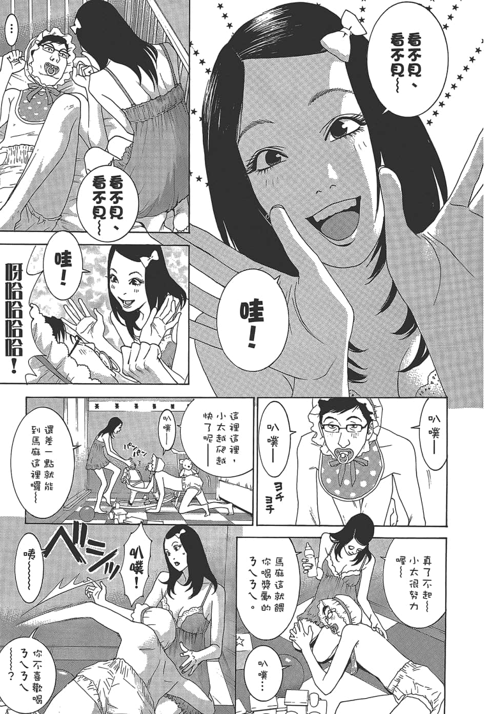 Page 177