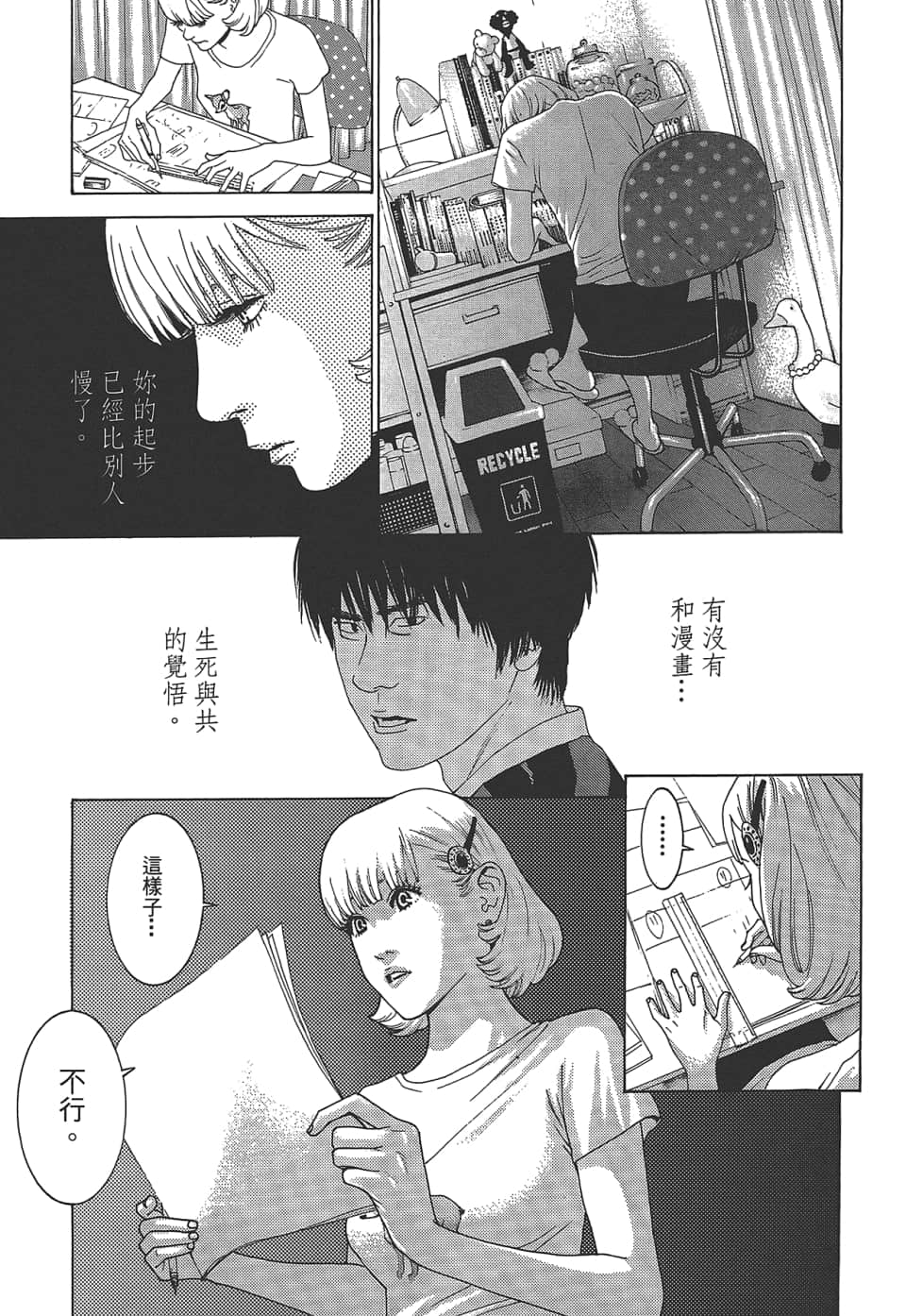 Page 181