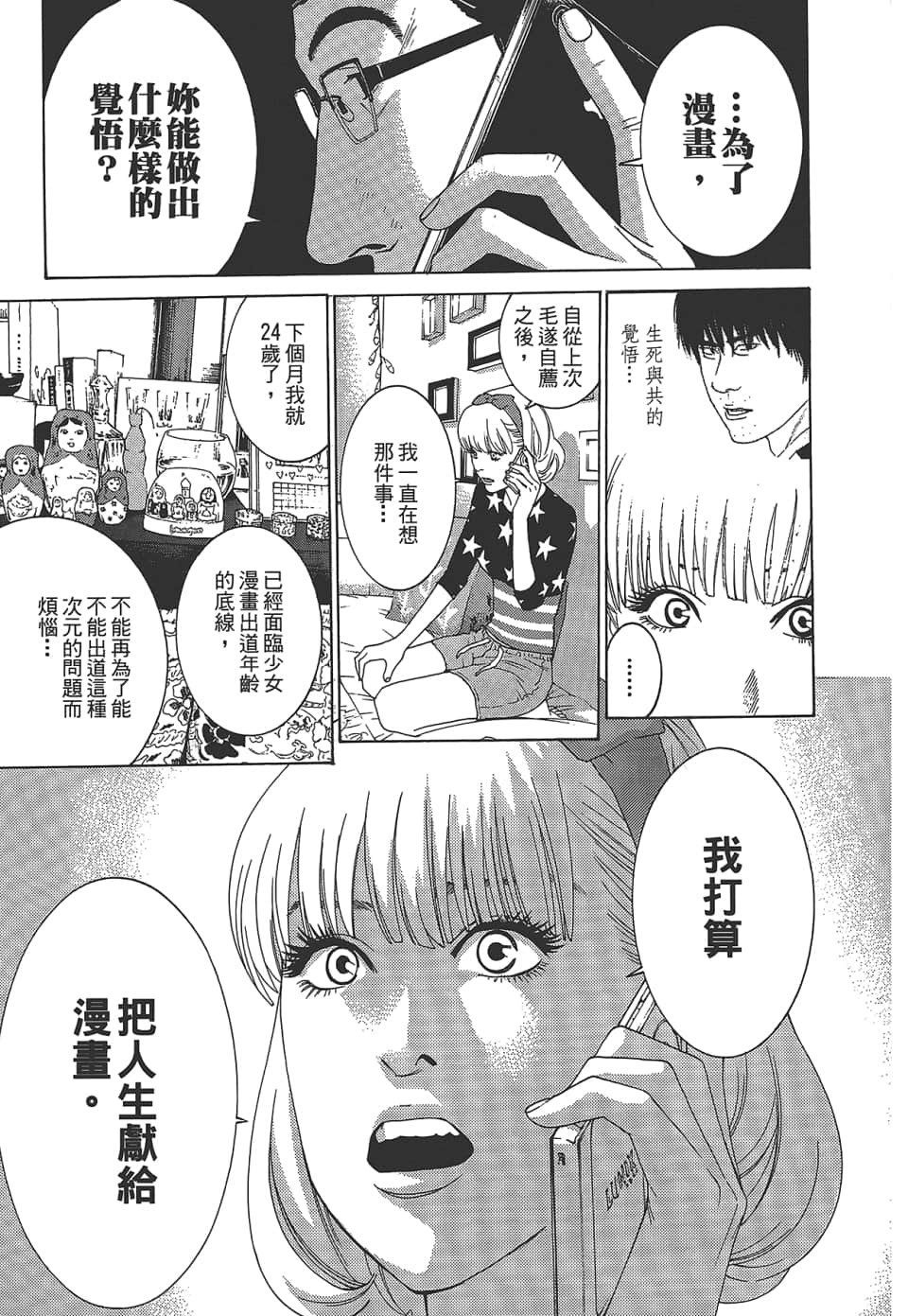 Page 185
