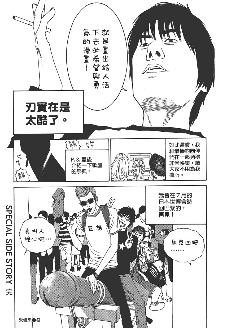 Page 191