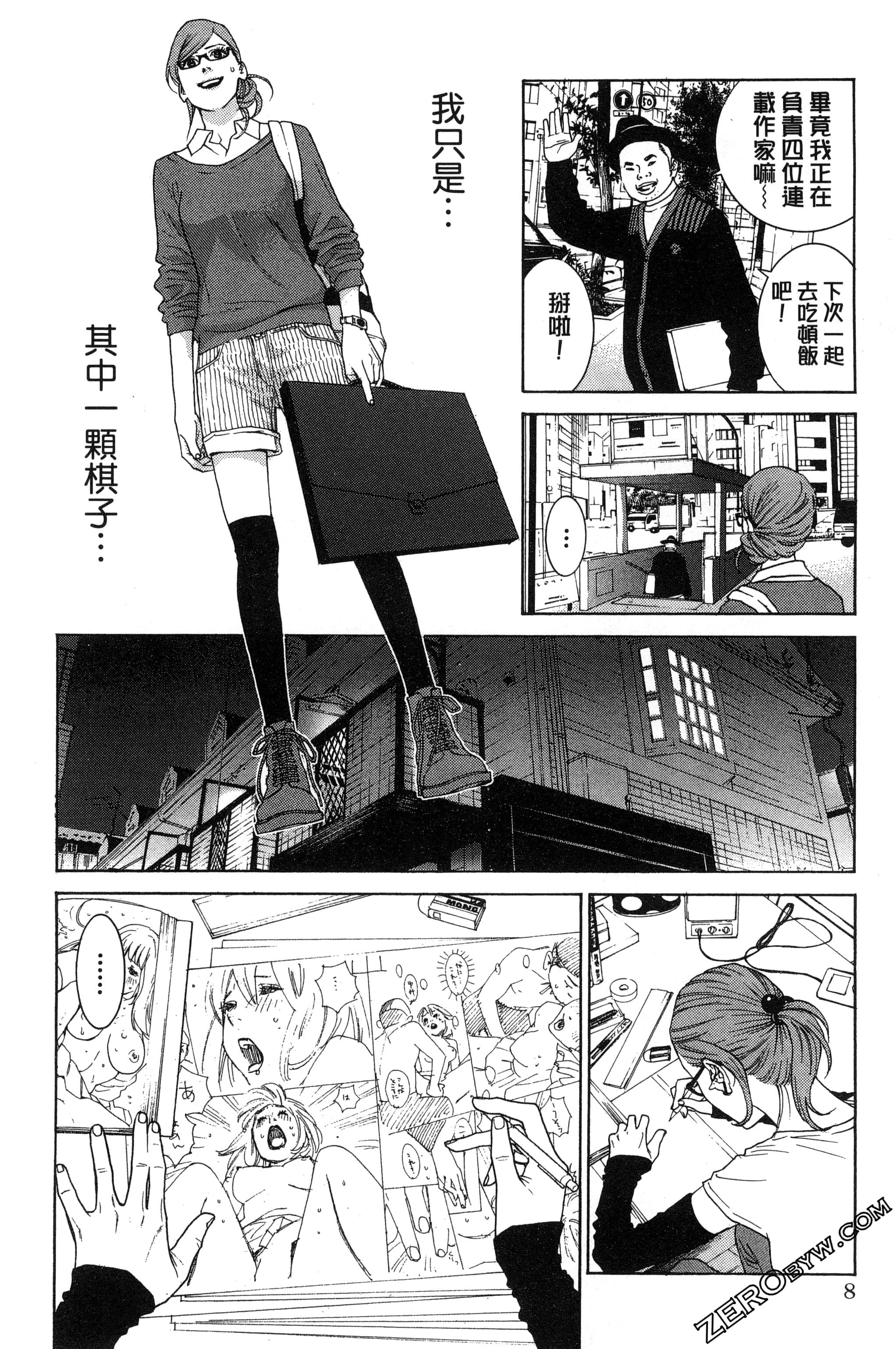 第 9 页