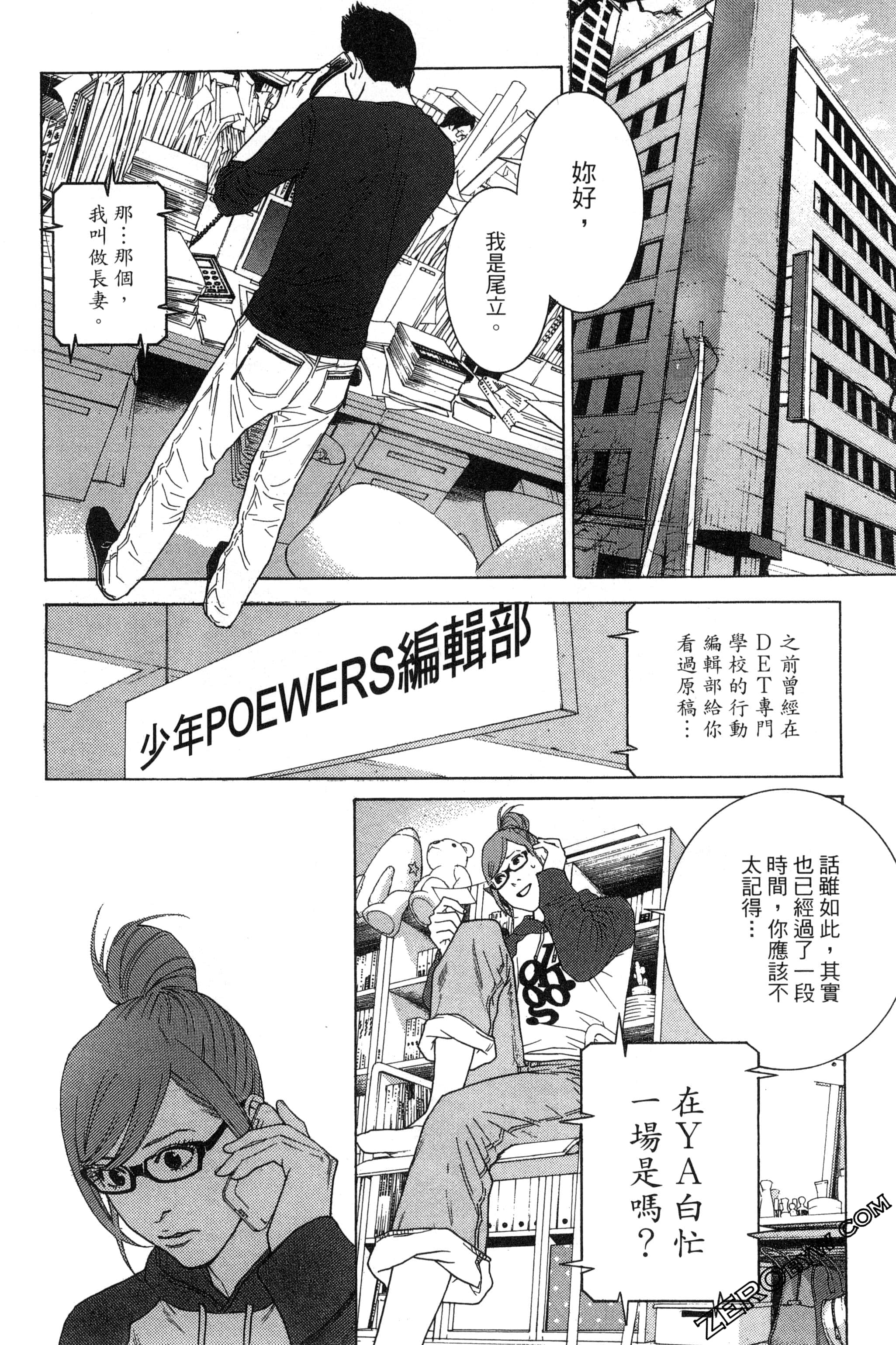 第 19 页