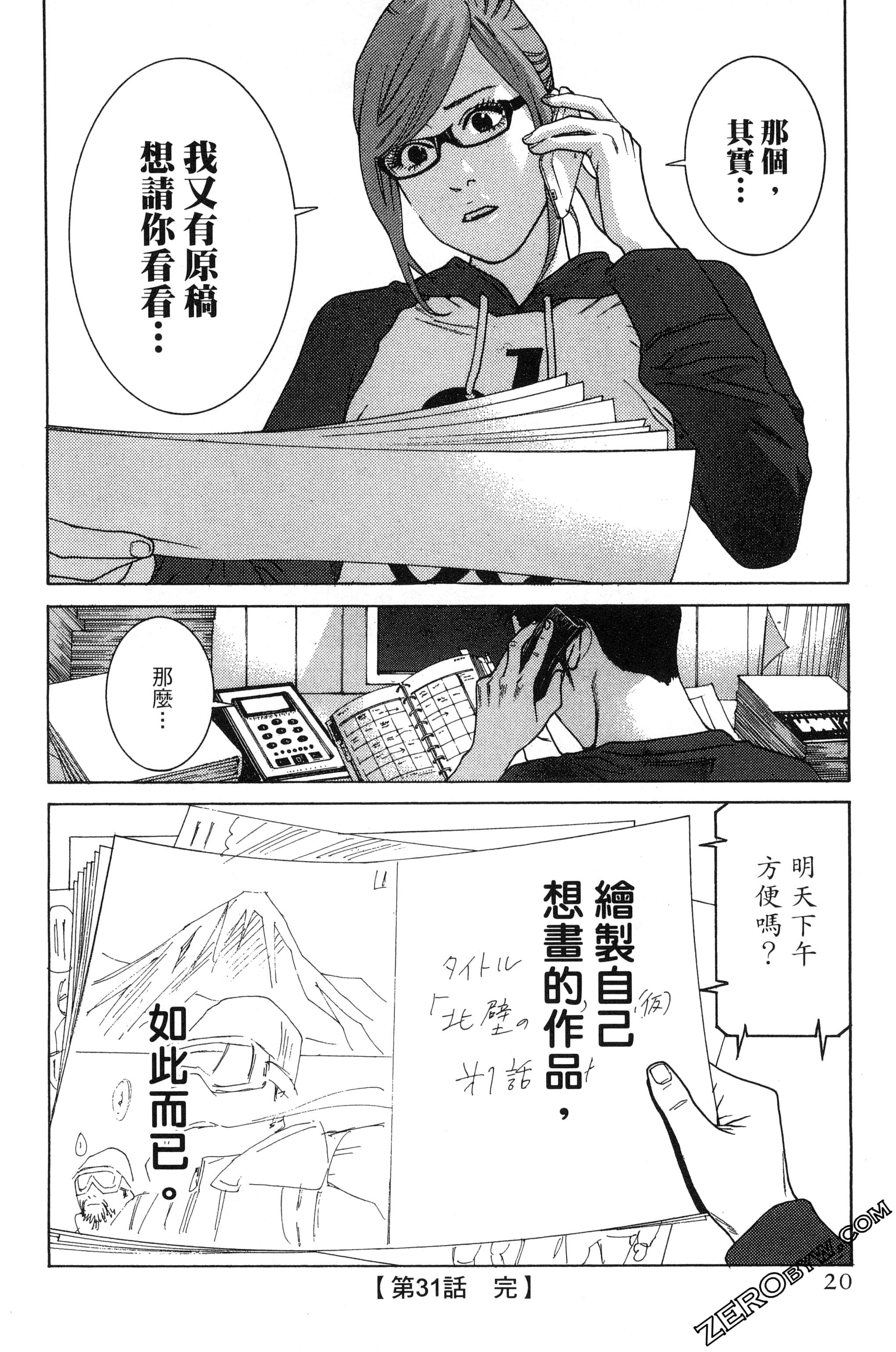 第 21 页