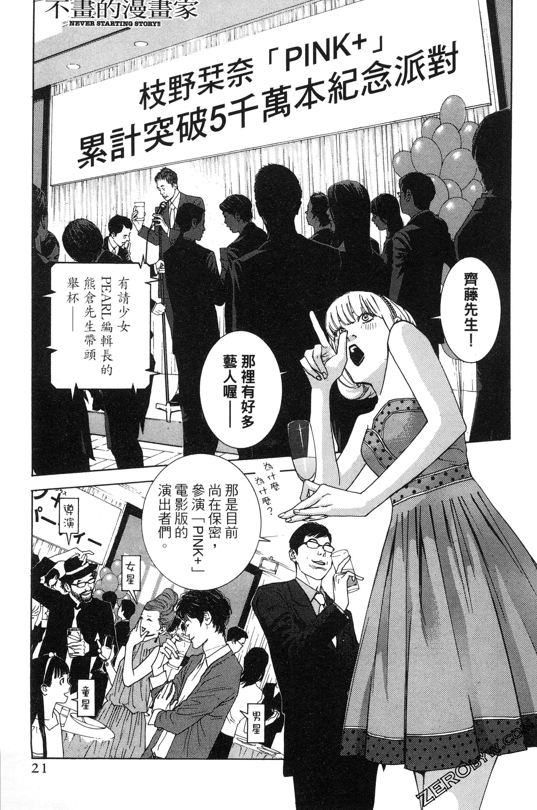 第 22 页