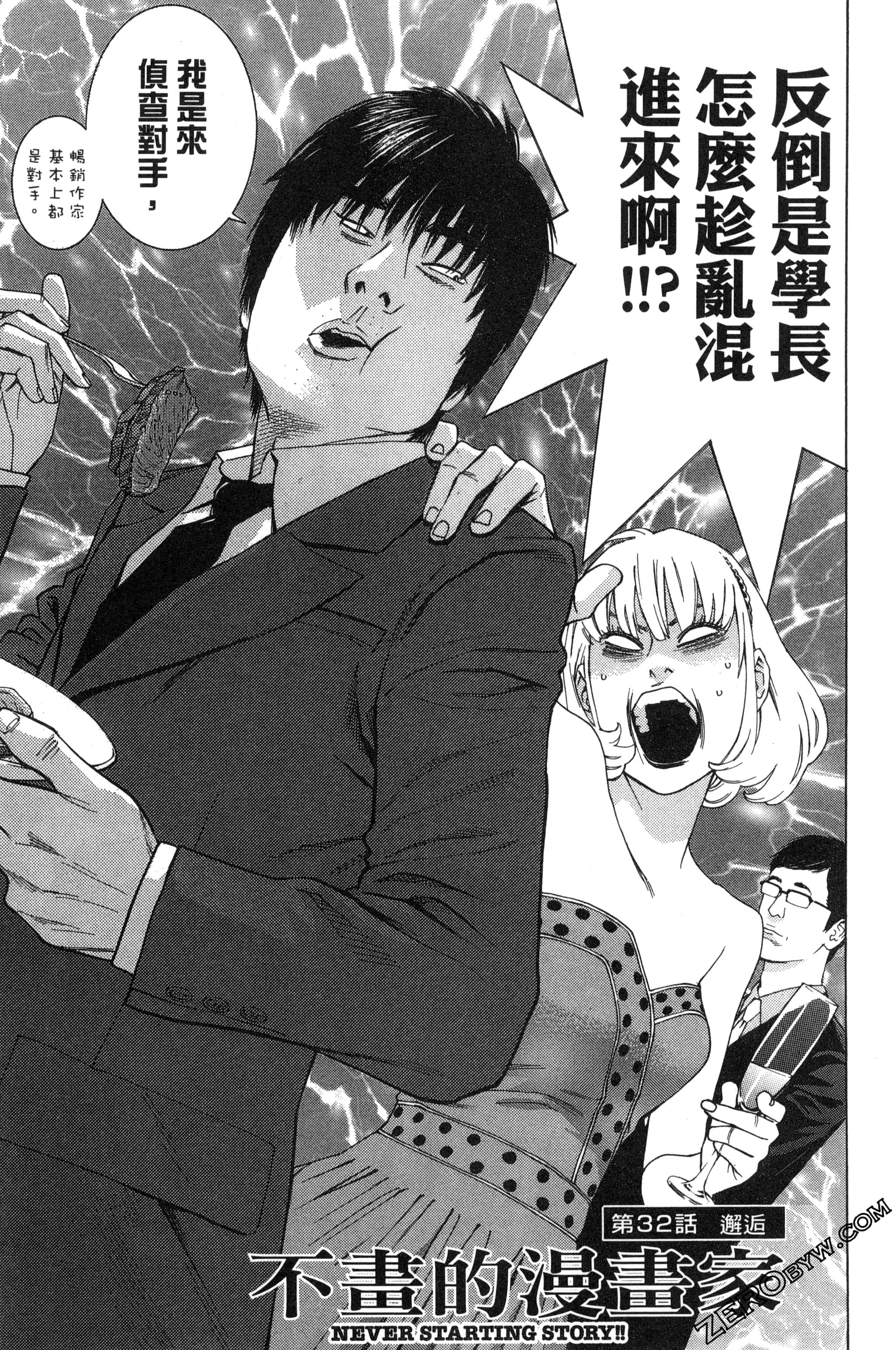 第 24 页