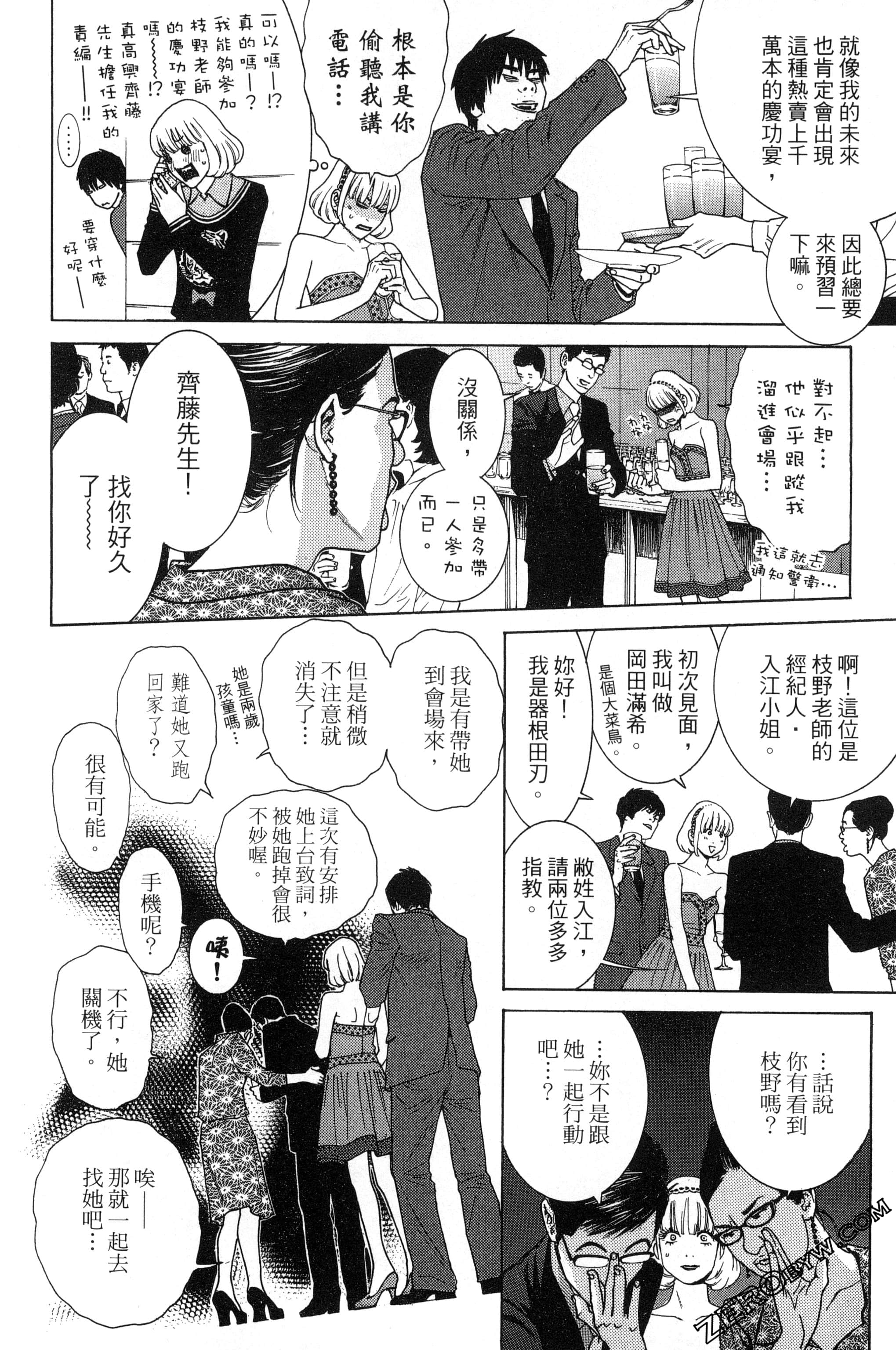 第 25 页