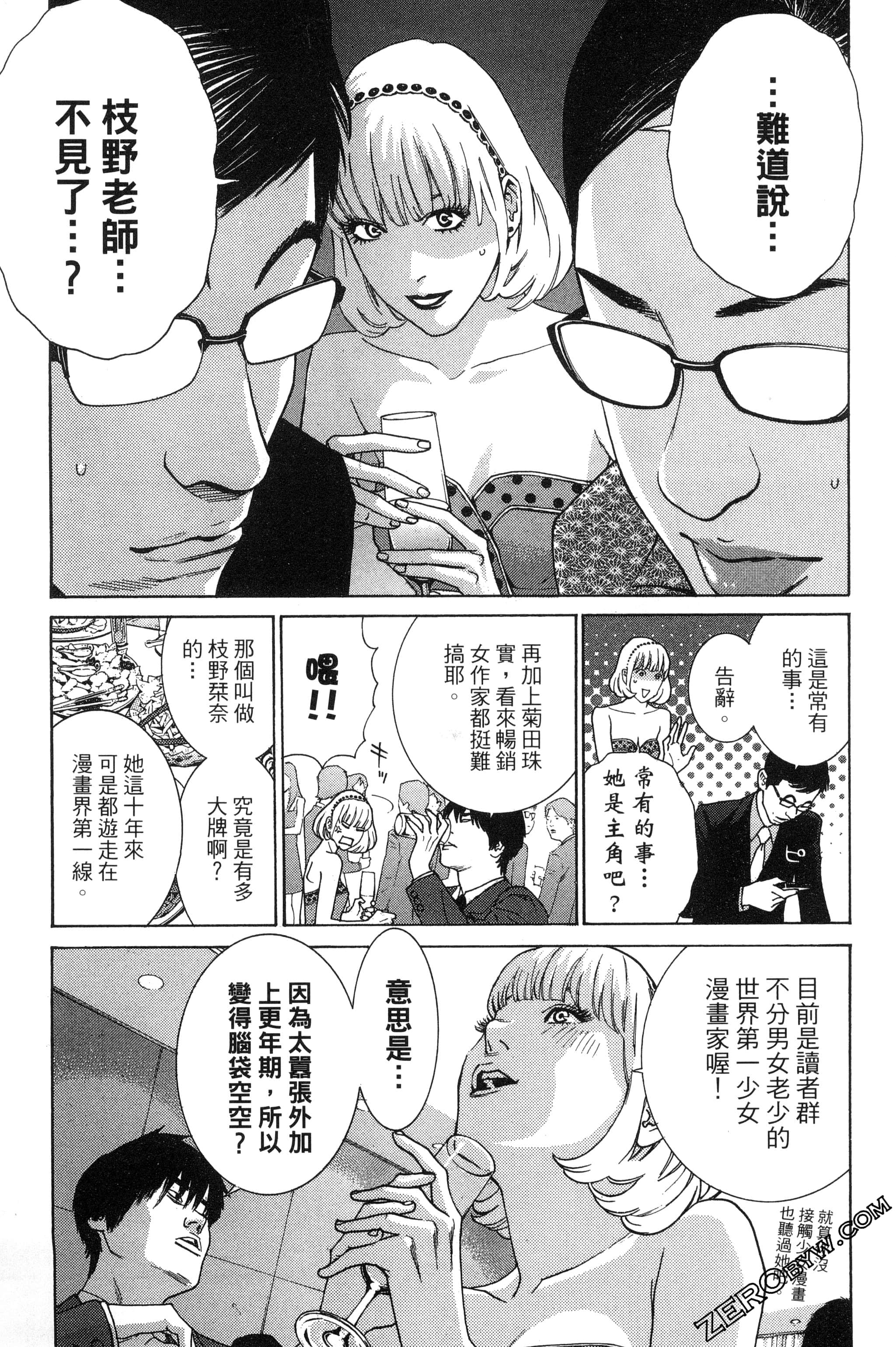 第 26 页