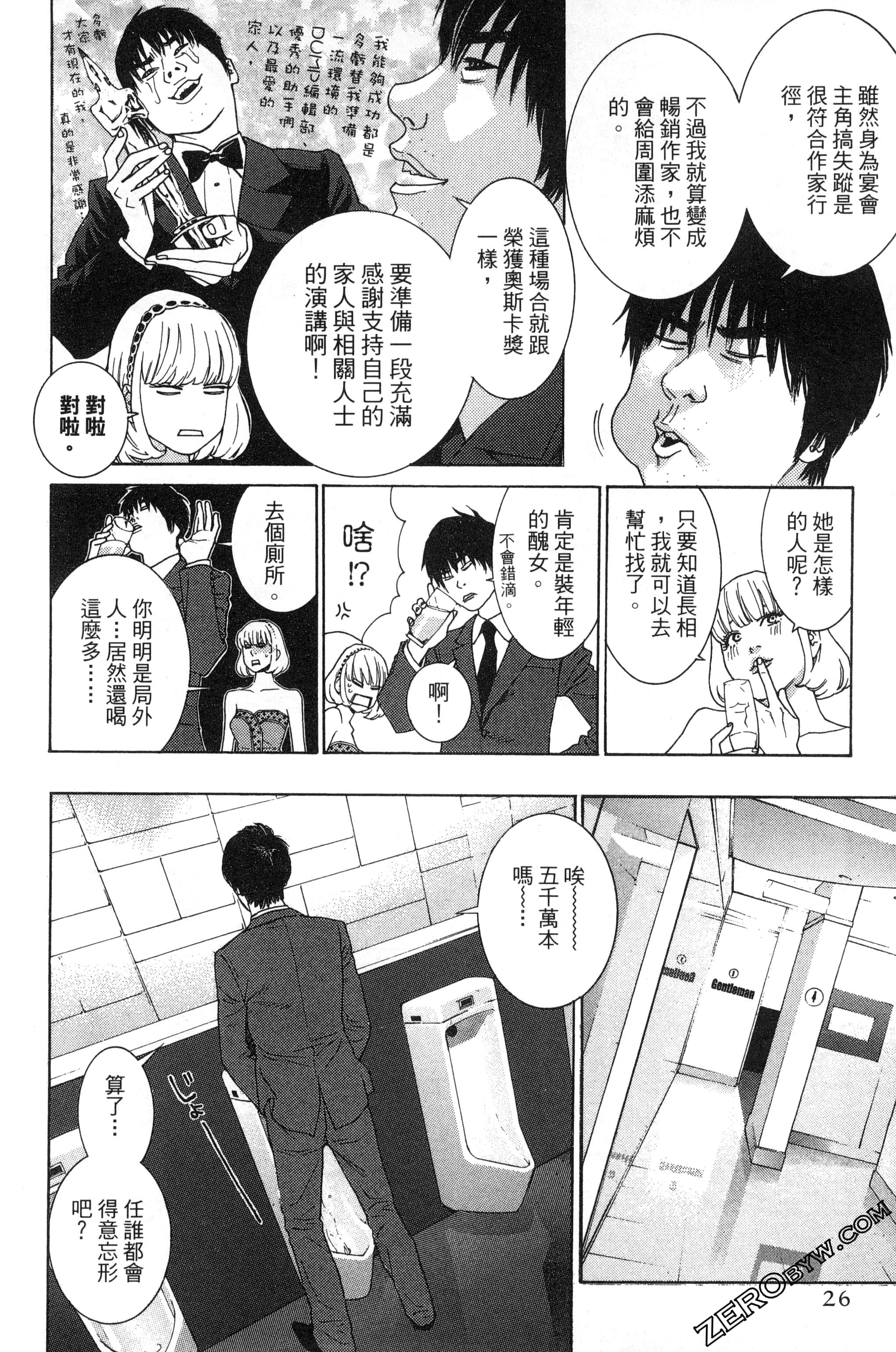 第 27 页