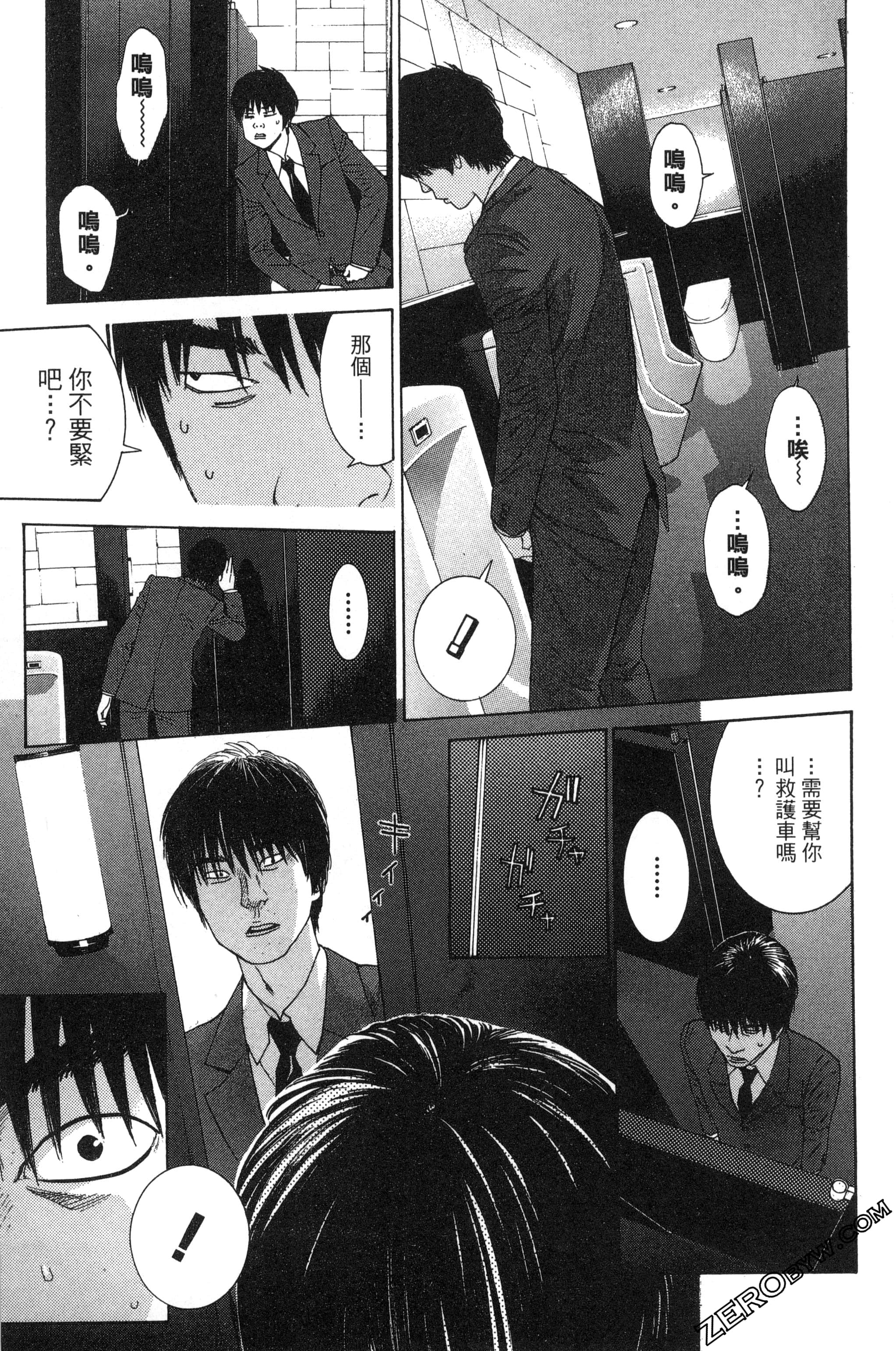 第 28 页